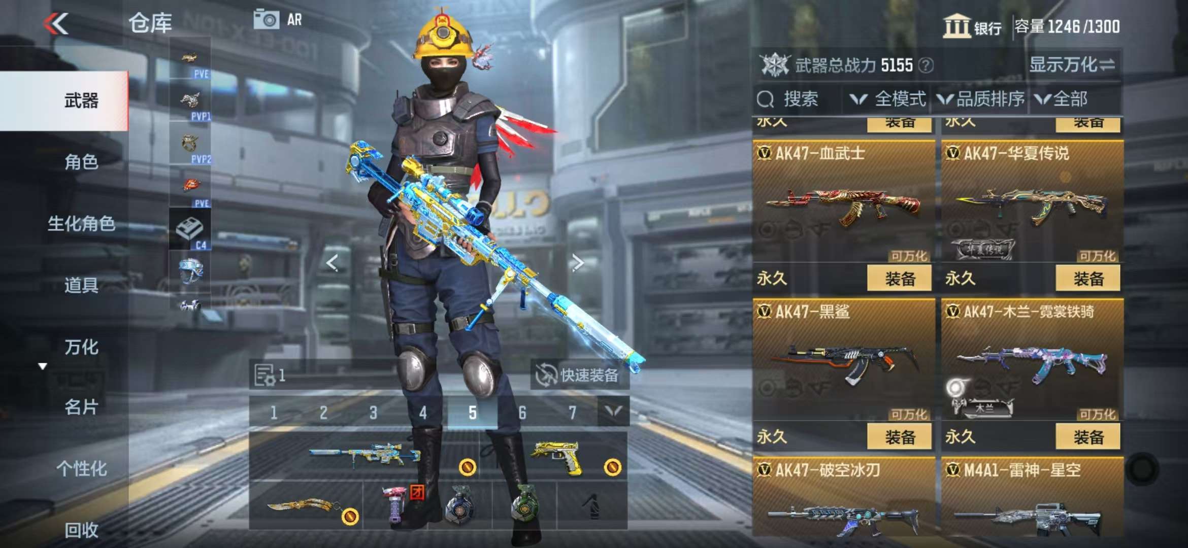 CFMQM331330枪战王者账号详情图19