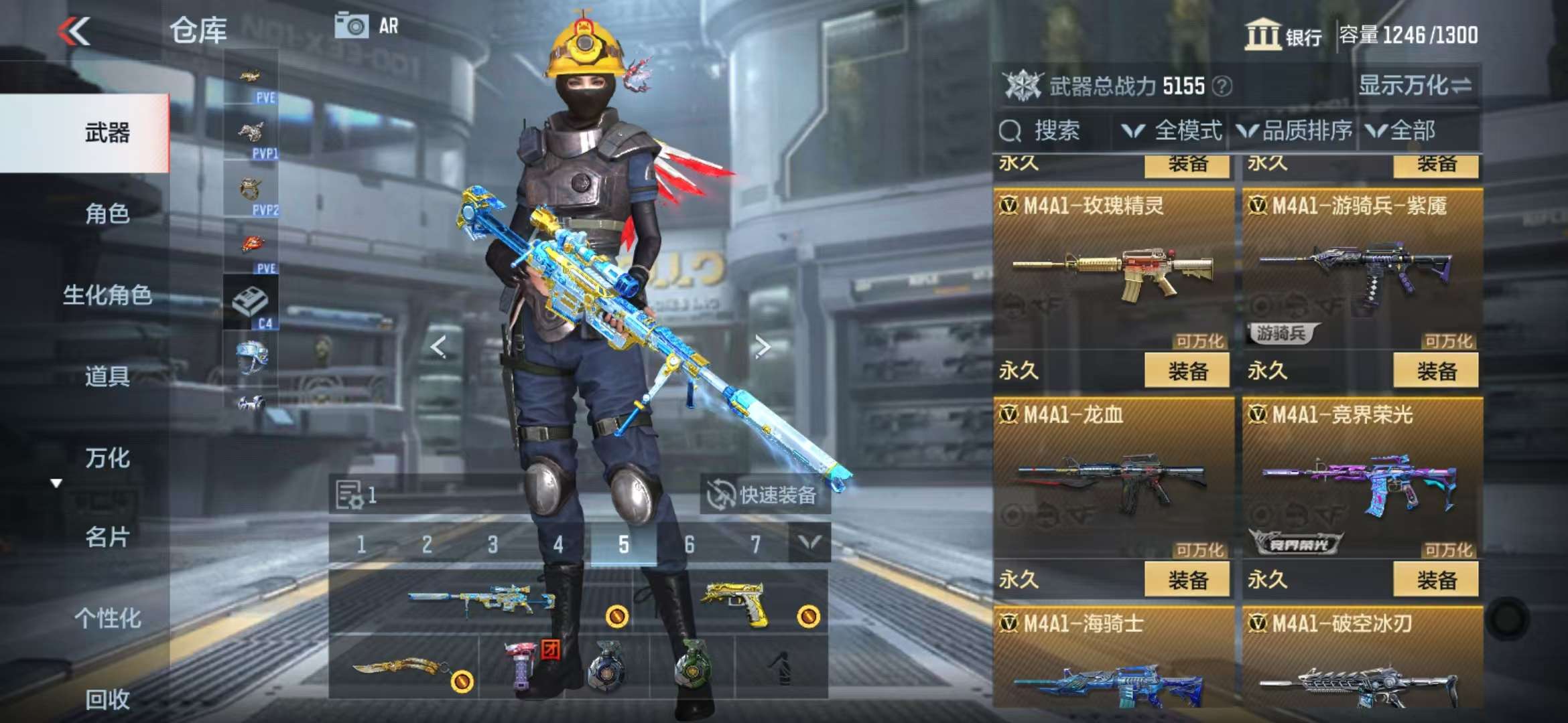 CFMQM331330枪战王者账号详情图21