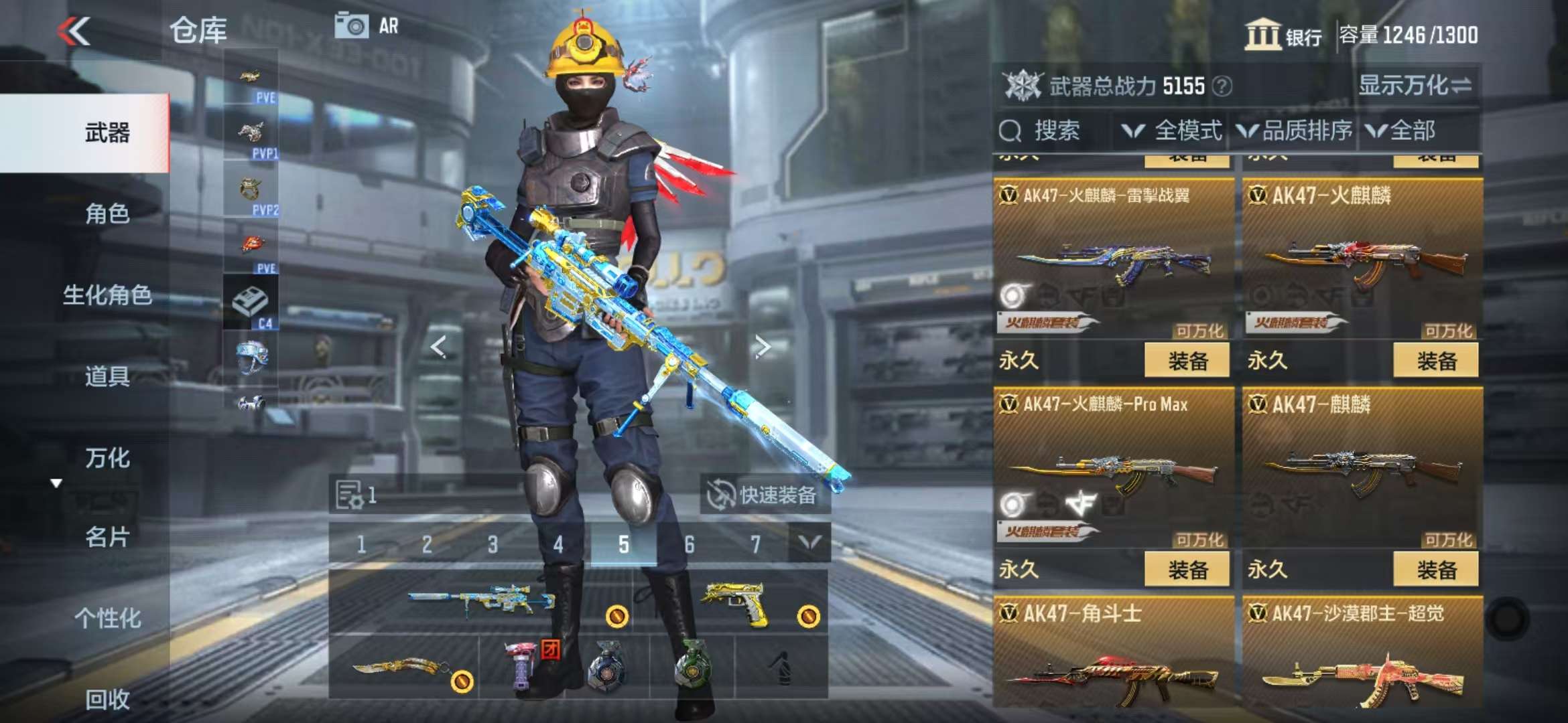 CFMQM331330枪战王者账号详情图16