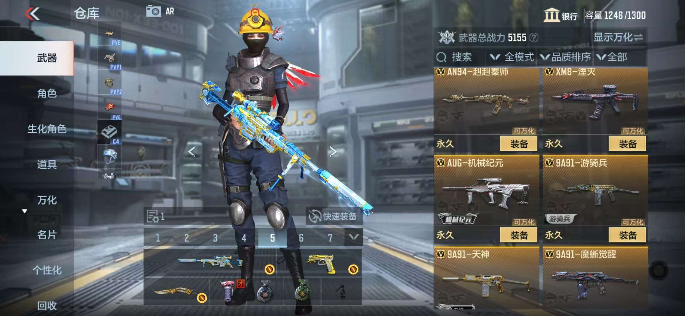 CFMQM331330枪战王者账号详情图25