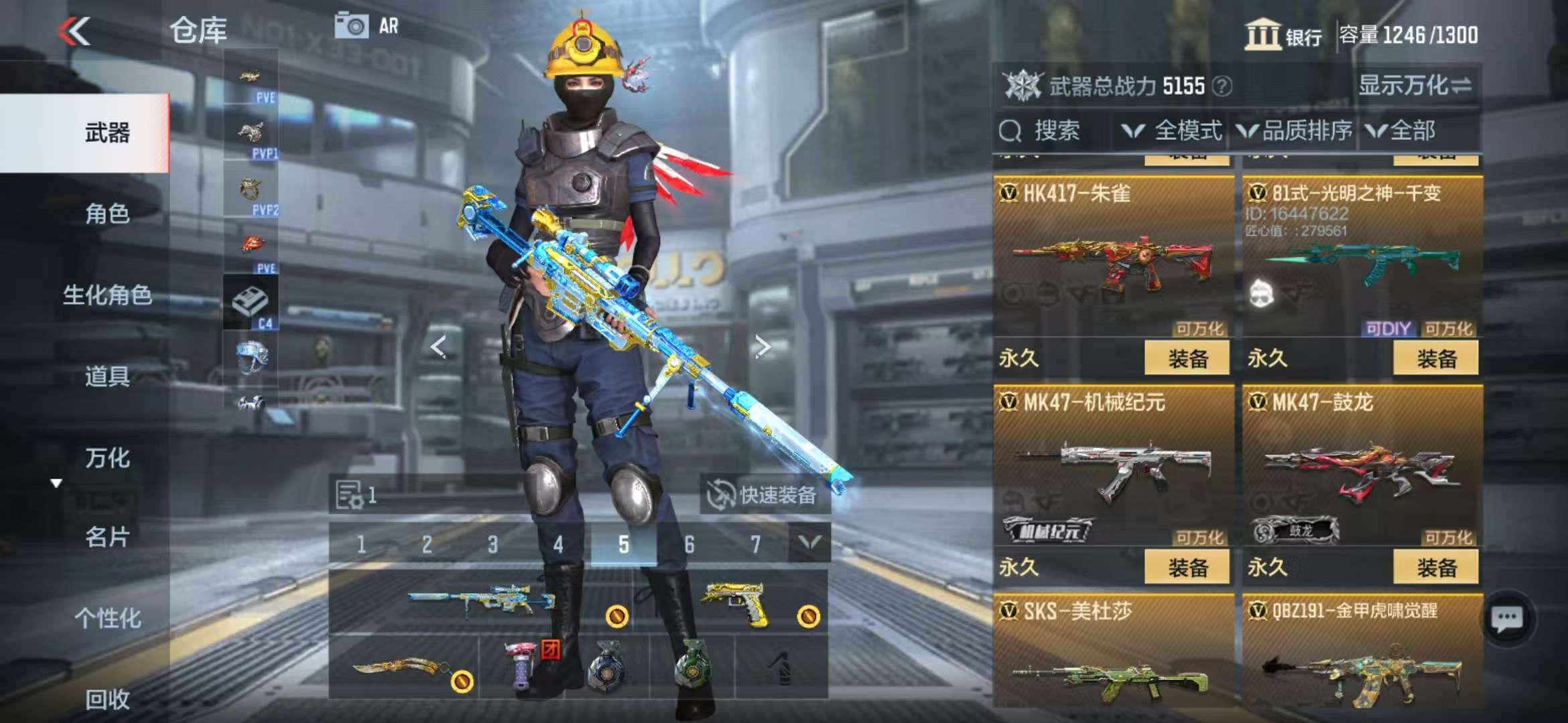 CFMQM331330枪战王者账号详情图28