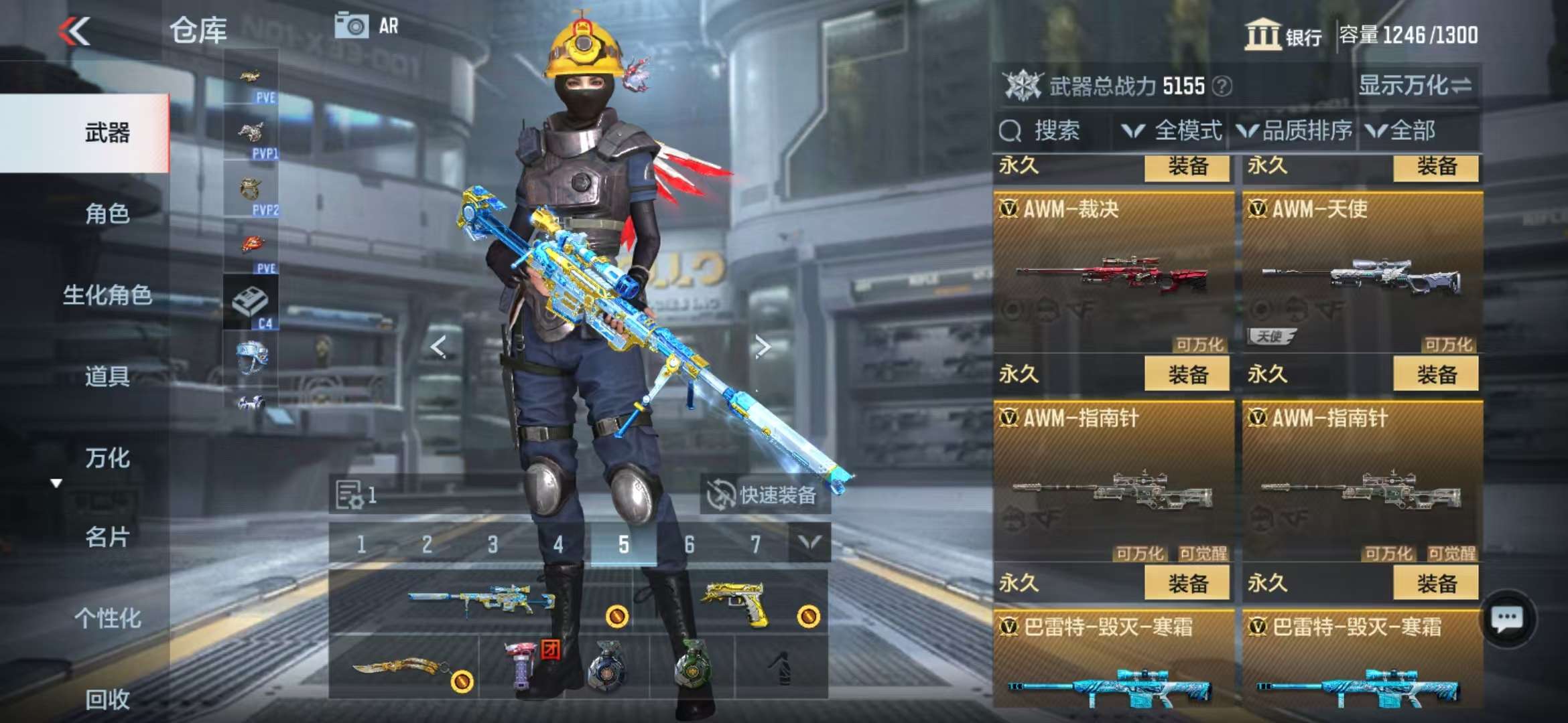 CFMQM331330枪战王者账号详情图30