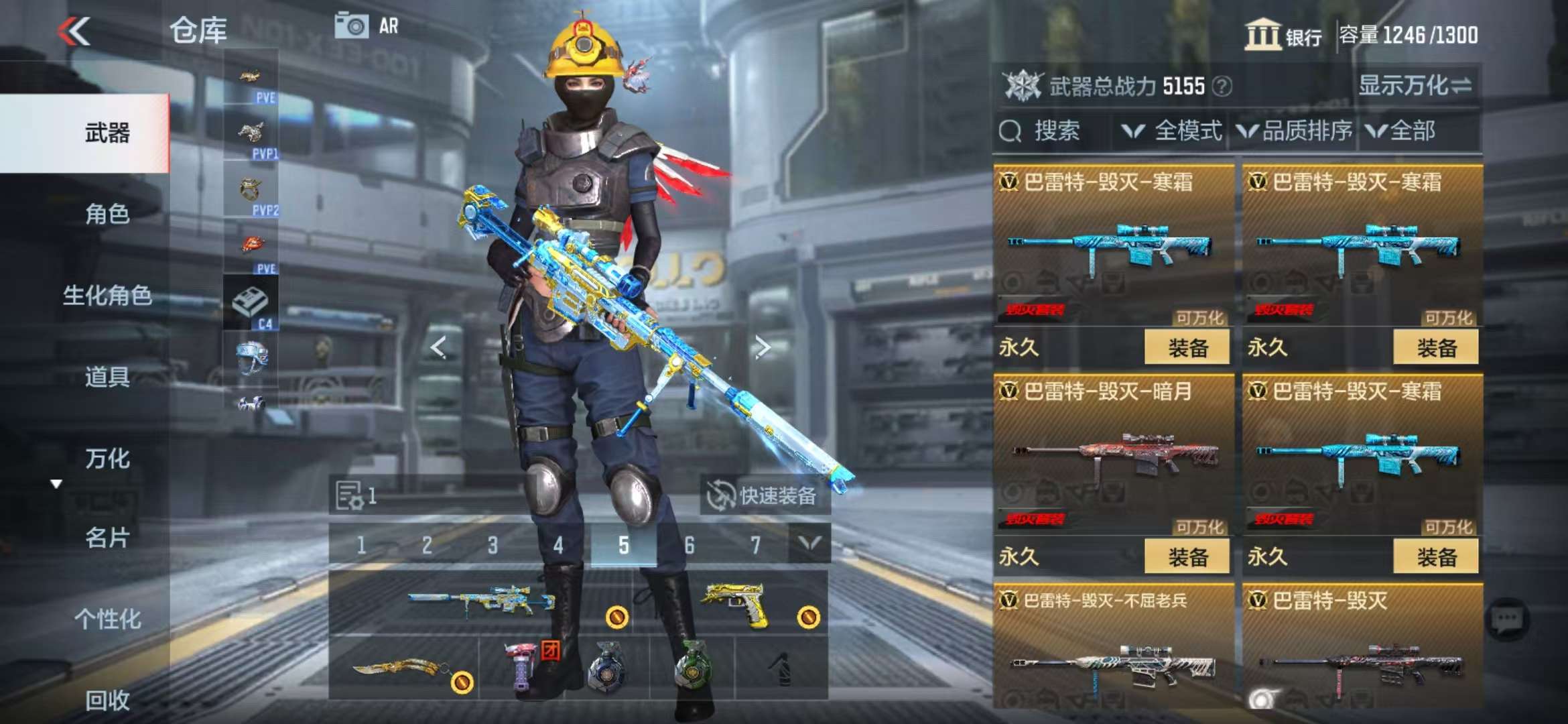 CFMQM331330枪战王者账号详情图31