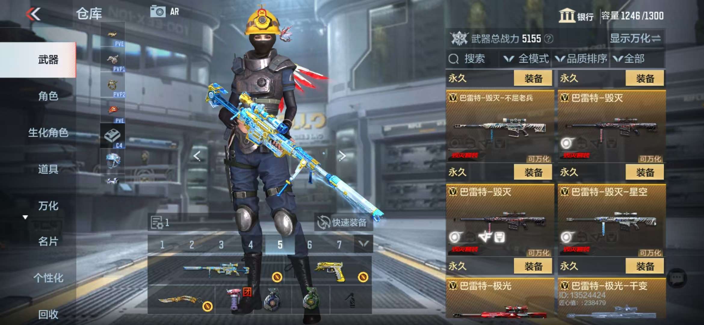 CFMQM331330枪战王者账号详情图32