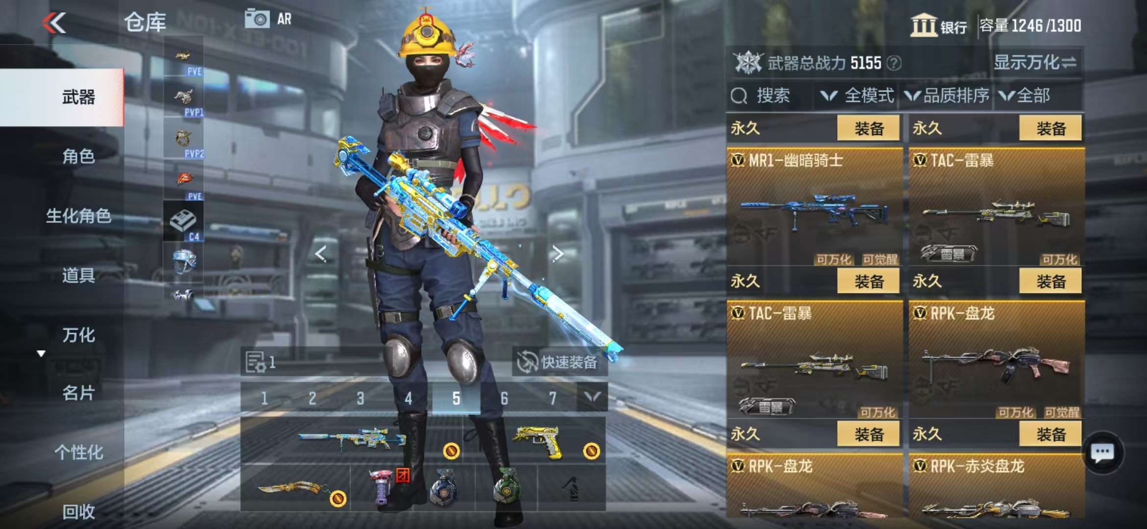 CFMQM331330枪战王者账号详情图35
