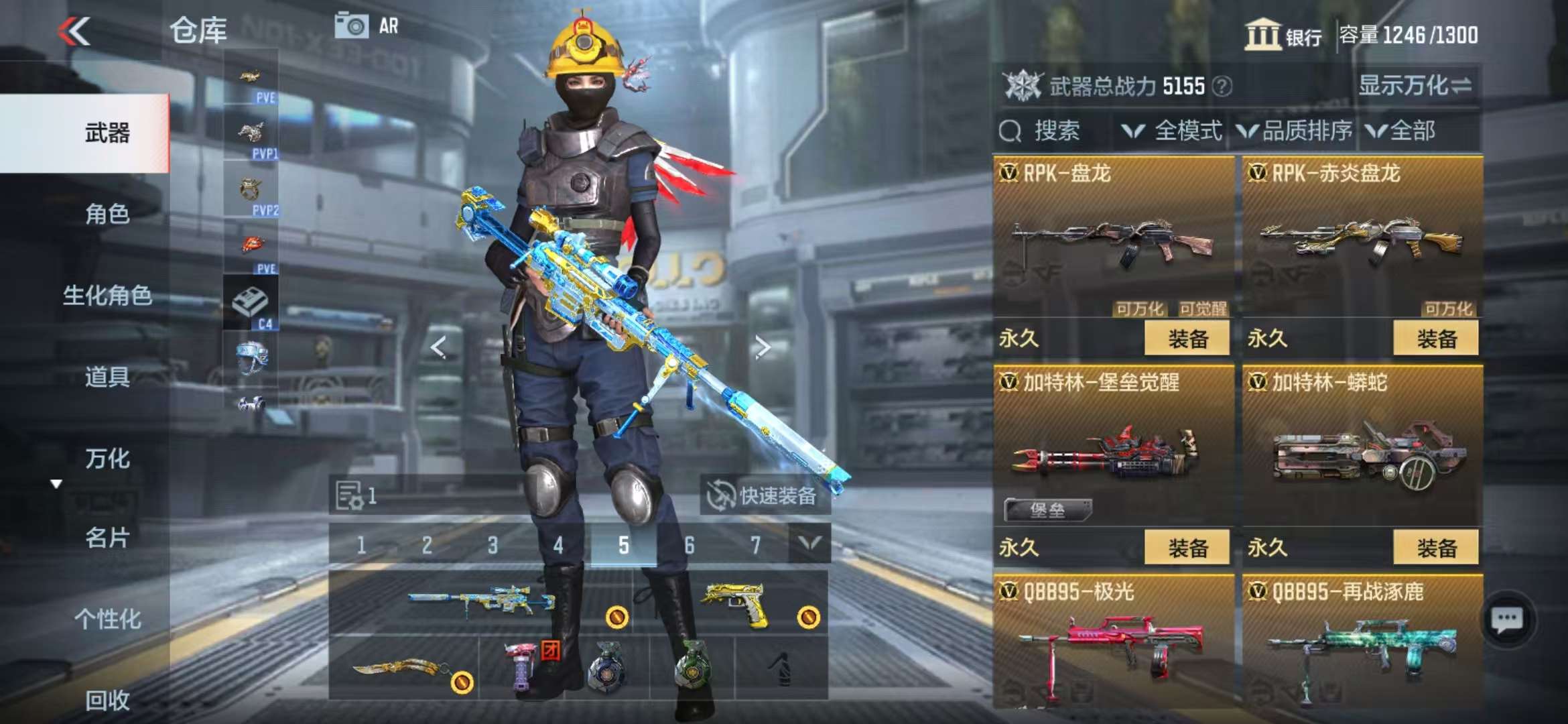 CFMQM331330枪战王者账号详情图36