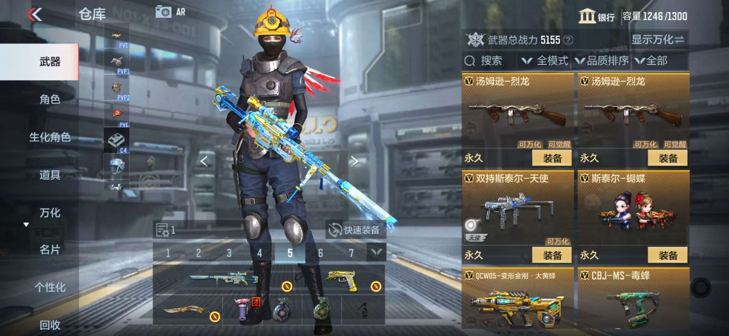 CFMQM331330枪战王者账号详情图38
