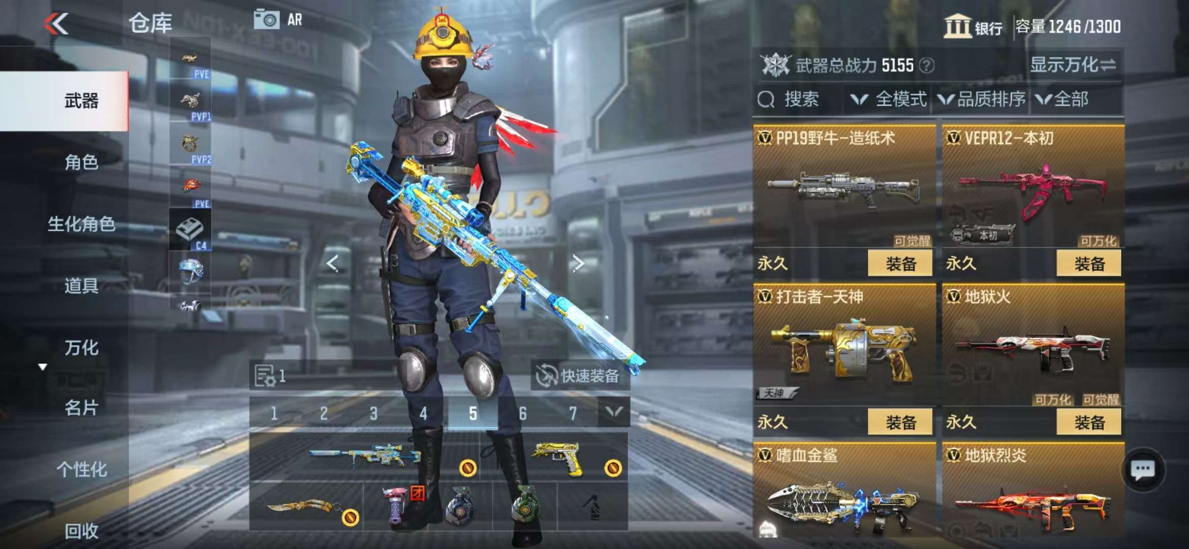 CFMQM331330枪战王者账号详情图40
