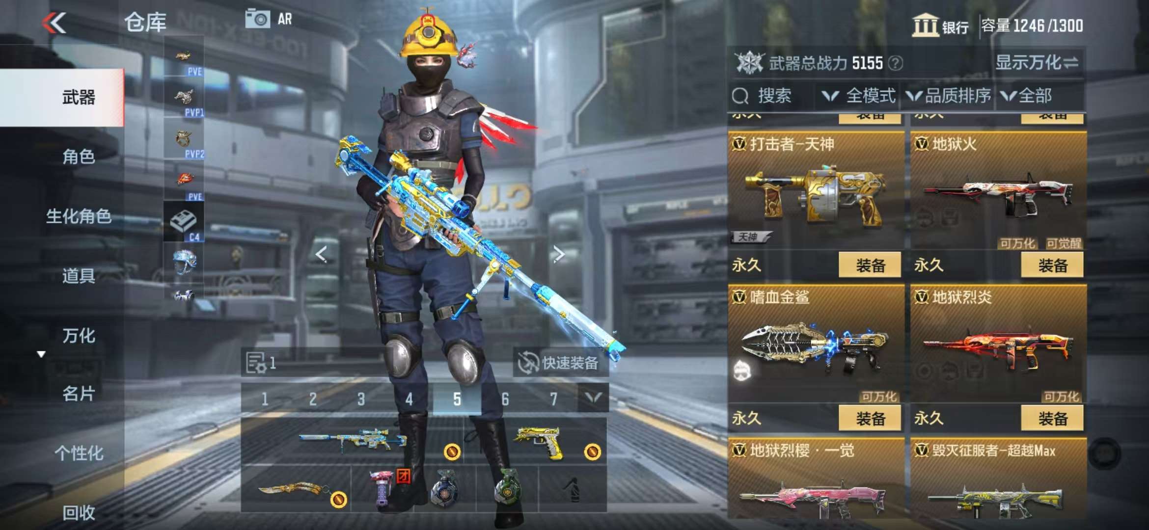 CFMQM331330枪战王者账号详情图41