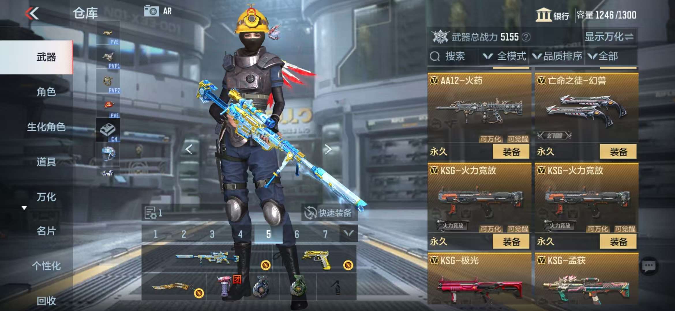 CFMQM331330枪战王者账号详情图43