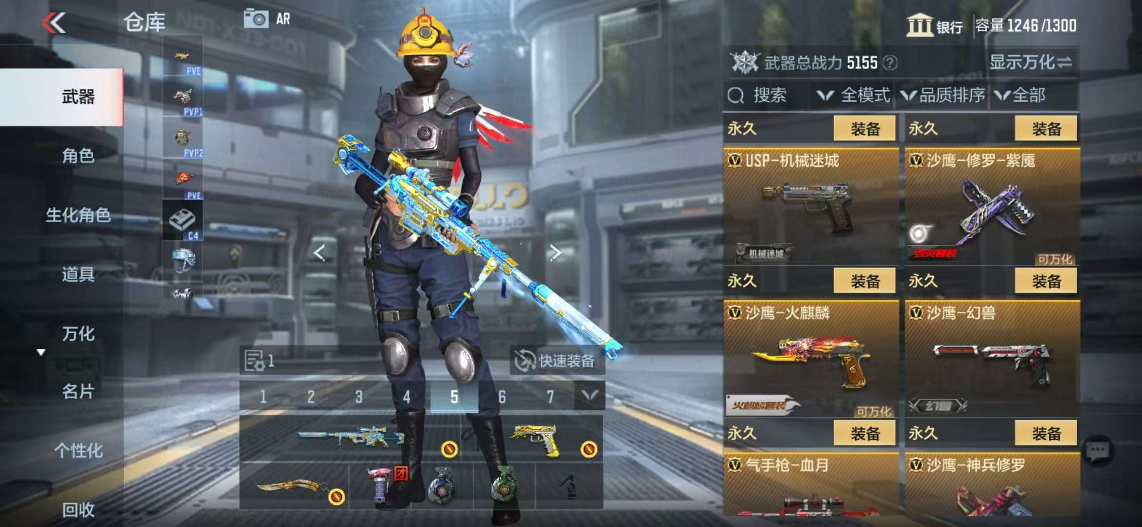 CFMQM331330枪战王者账号详情图45