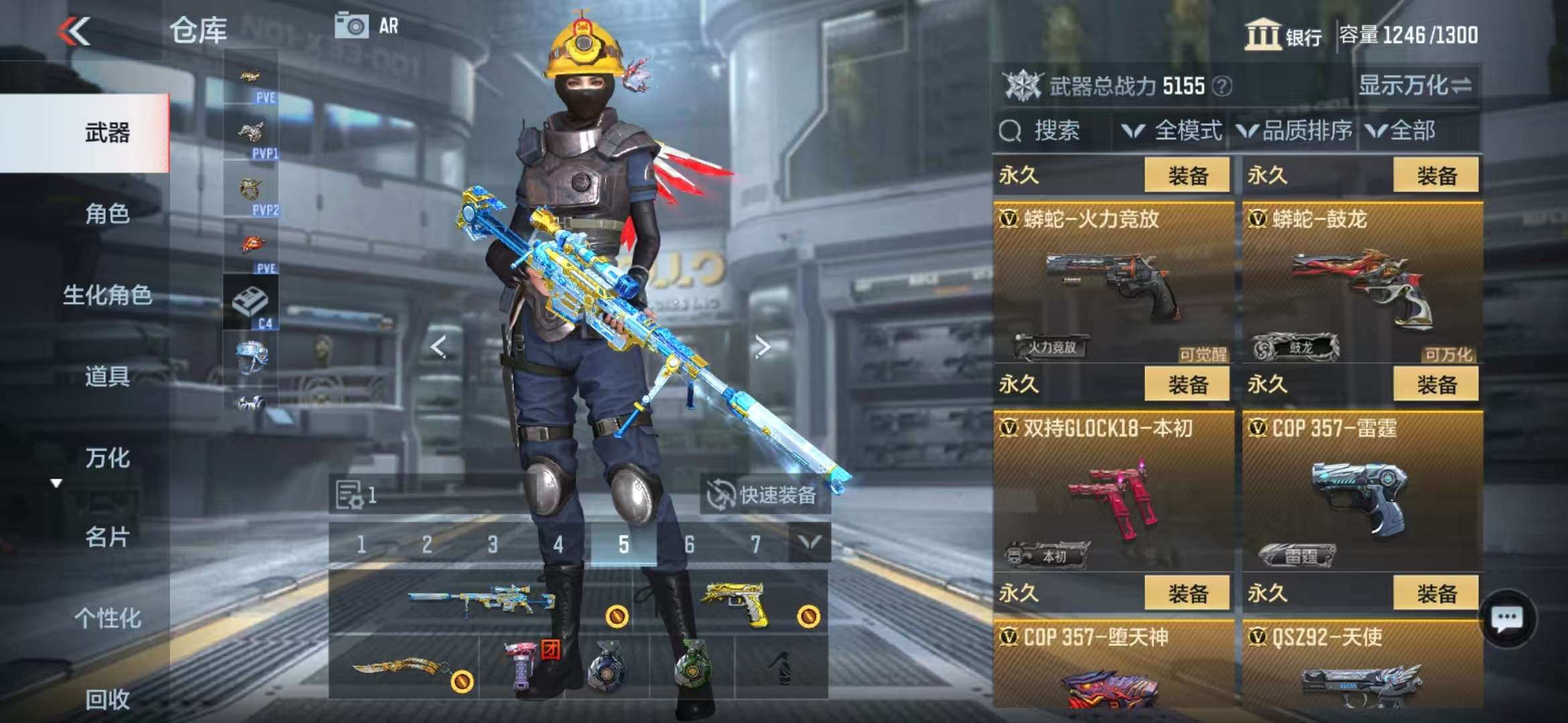 CFMQM331330枪战王者账号详情图48