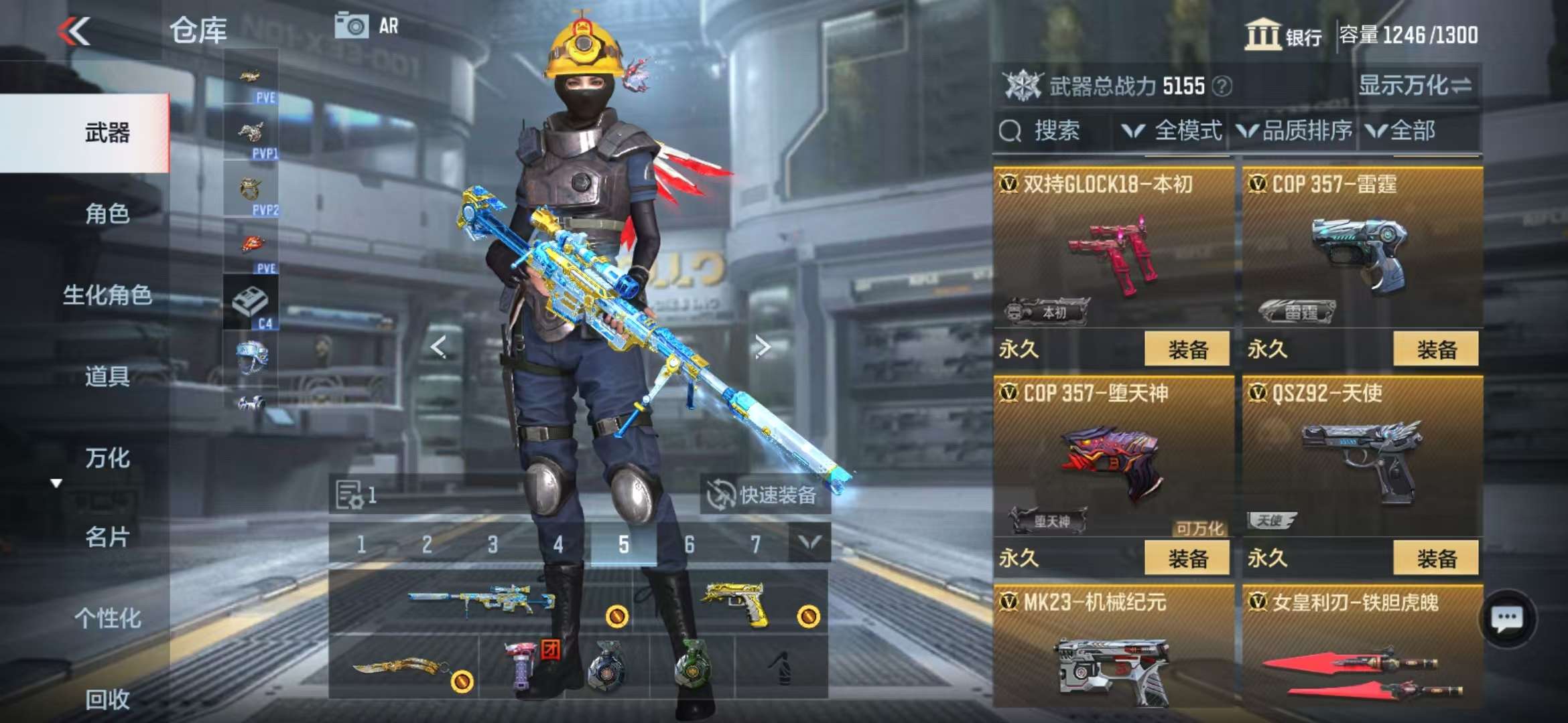 CFMQM331330枪战王者账号详情图49