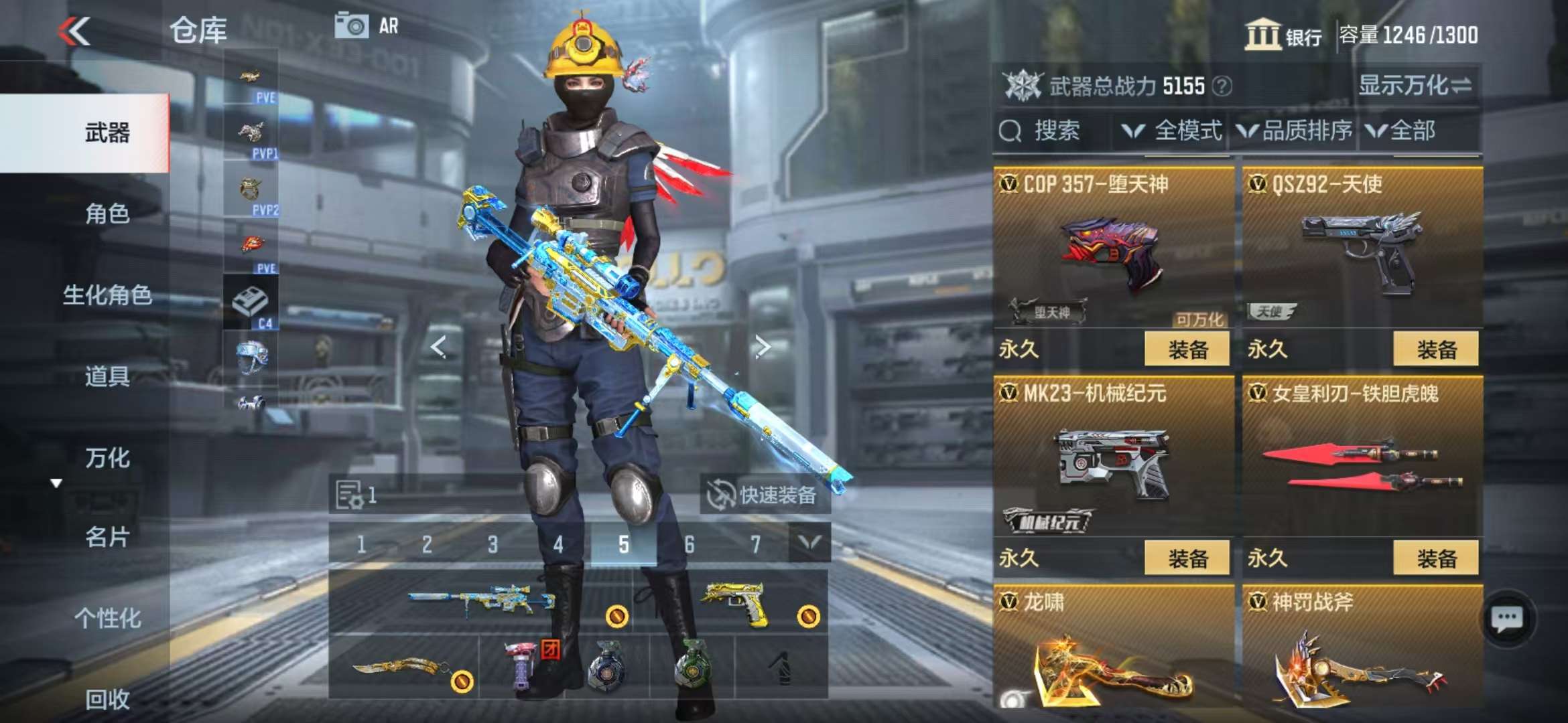 CFMQM331330枪战王者账号详情图50