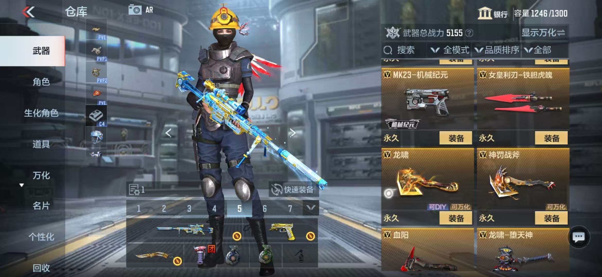 CFMQM331330枪战王者账号详情图51