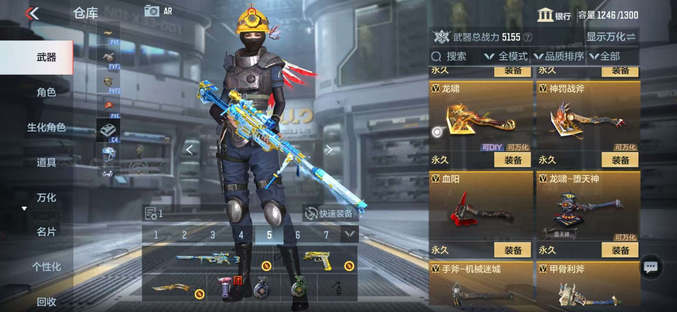 CFMQM331330枪战王者账号详情图52