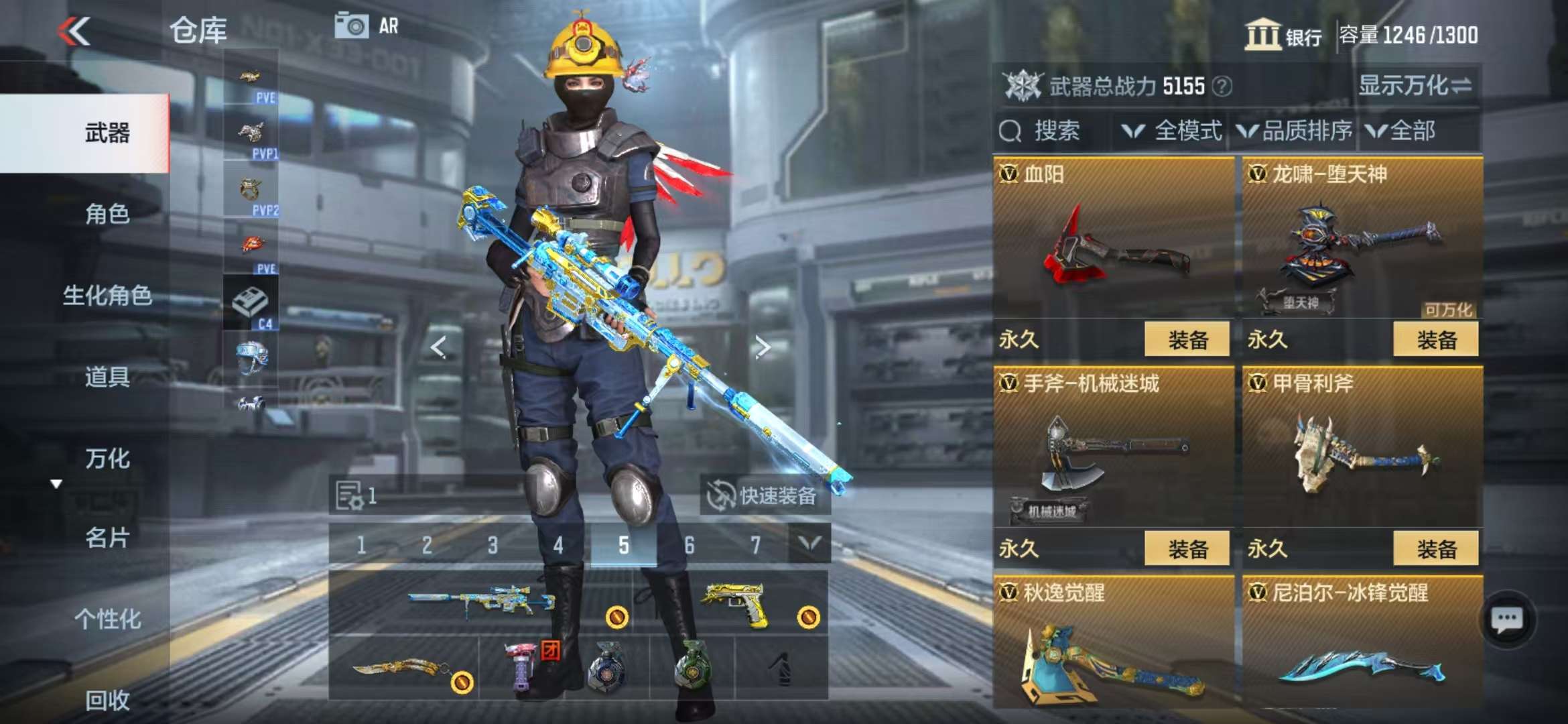 CFMQM331330枪战王者账号详情图53