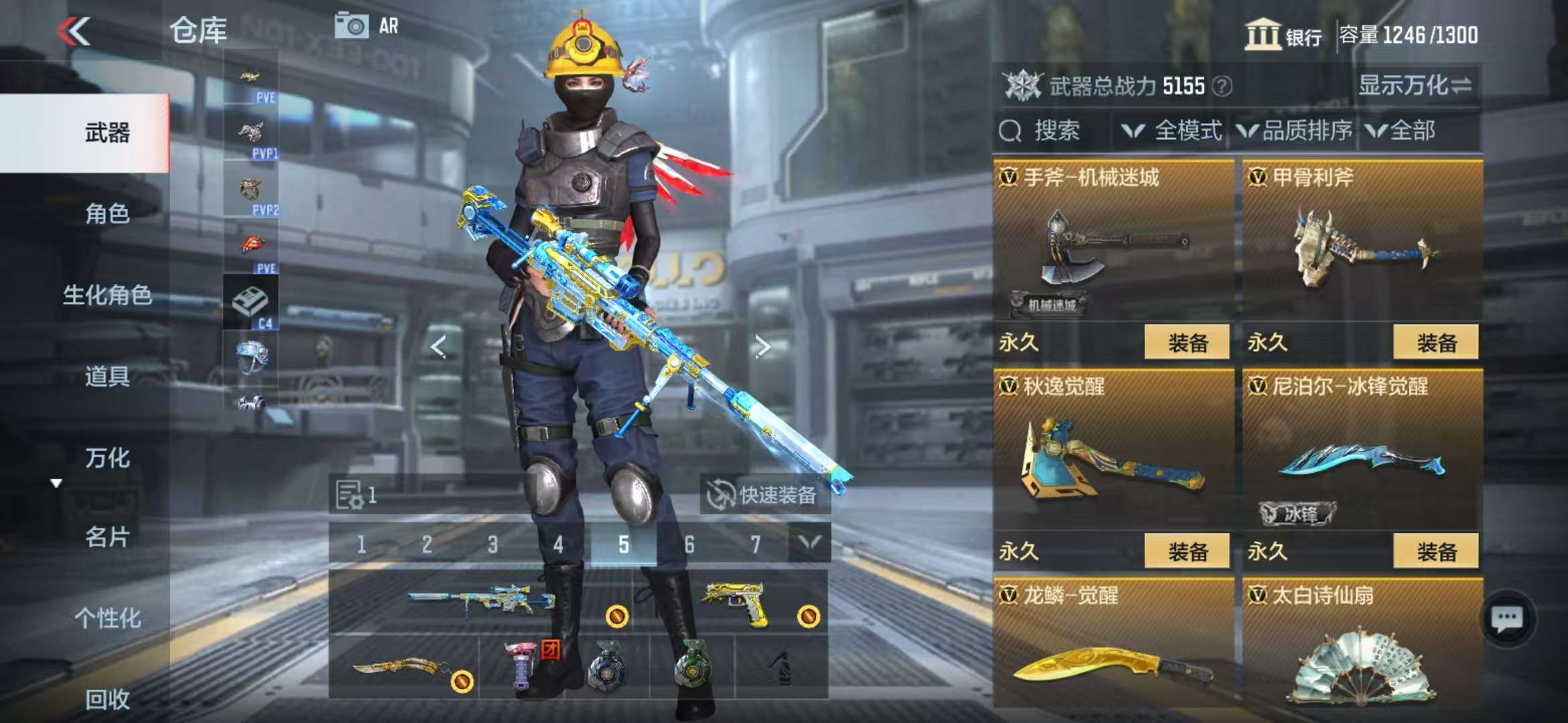 CFMQM331330枪战王者账号详情图54