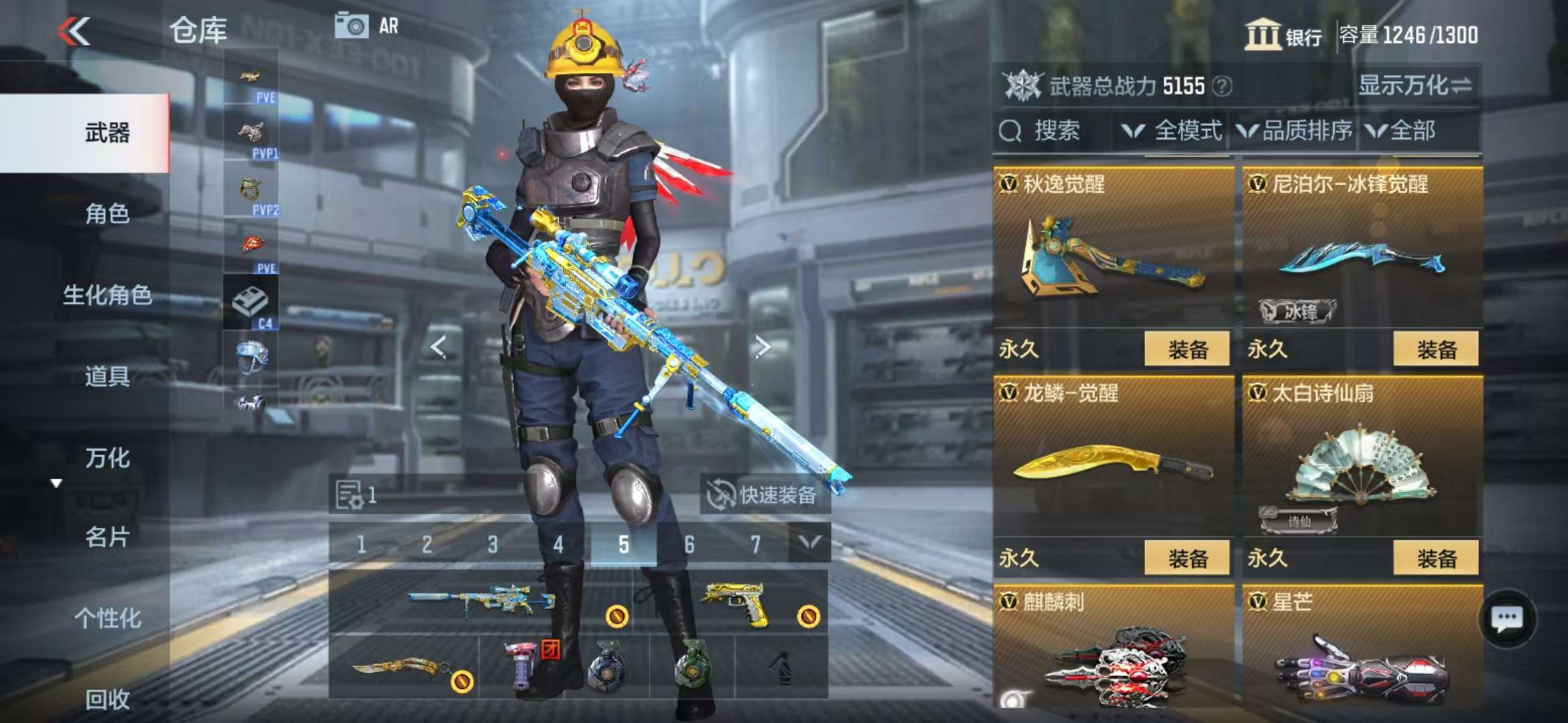 CFMQM331330枪战王者账号详情图55