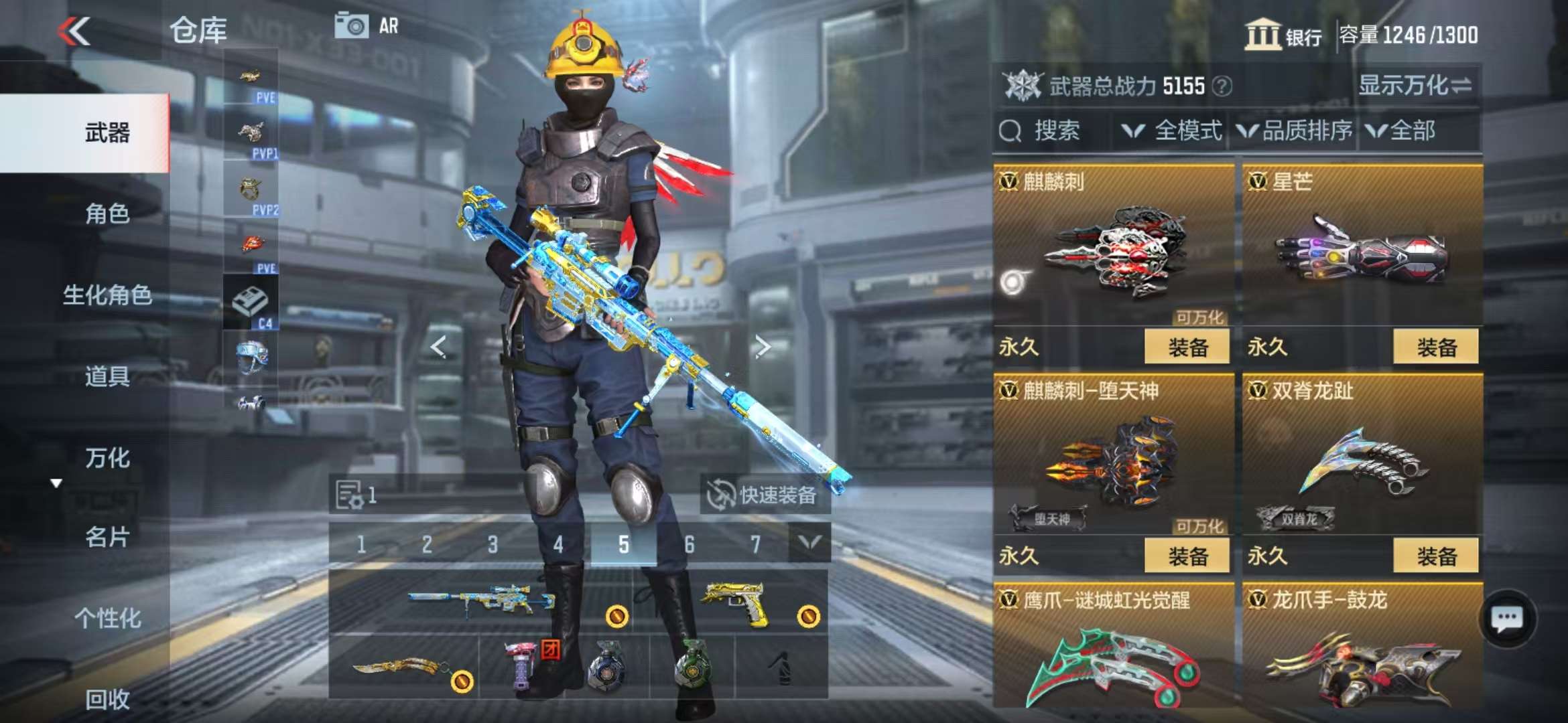 CFMQM331330枪战王者账号详情图57