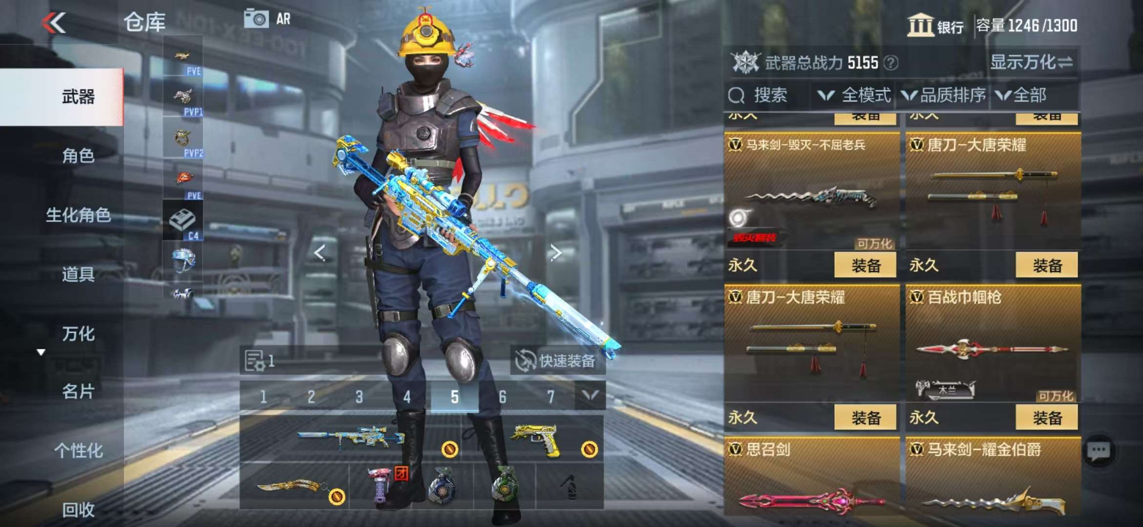 CFMQM331330枪战王者账号详情图60