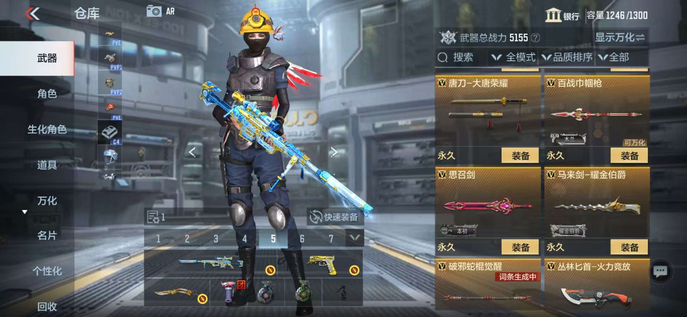 CFMQM331330枪战王者账号详情图61