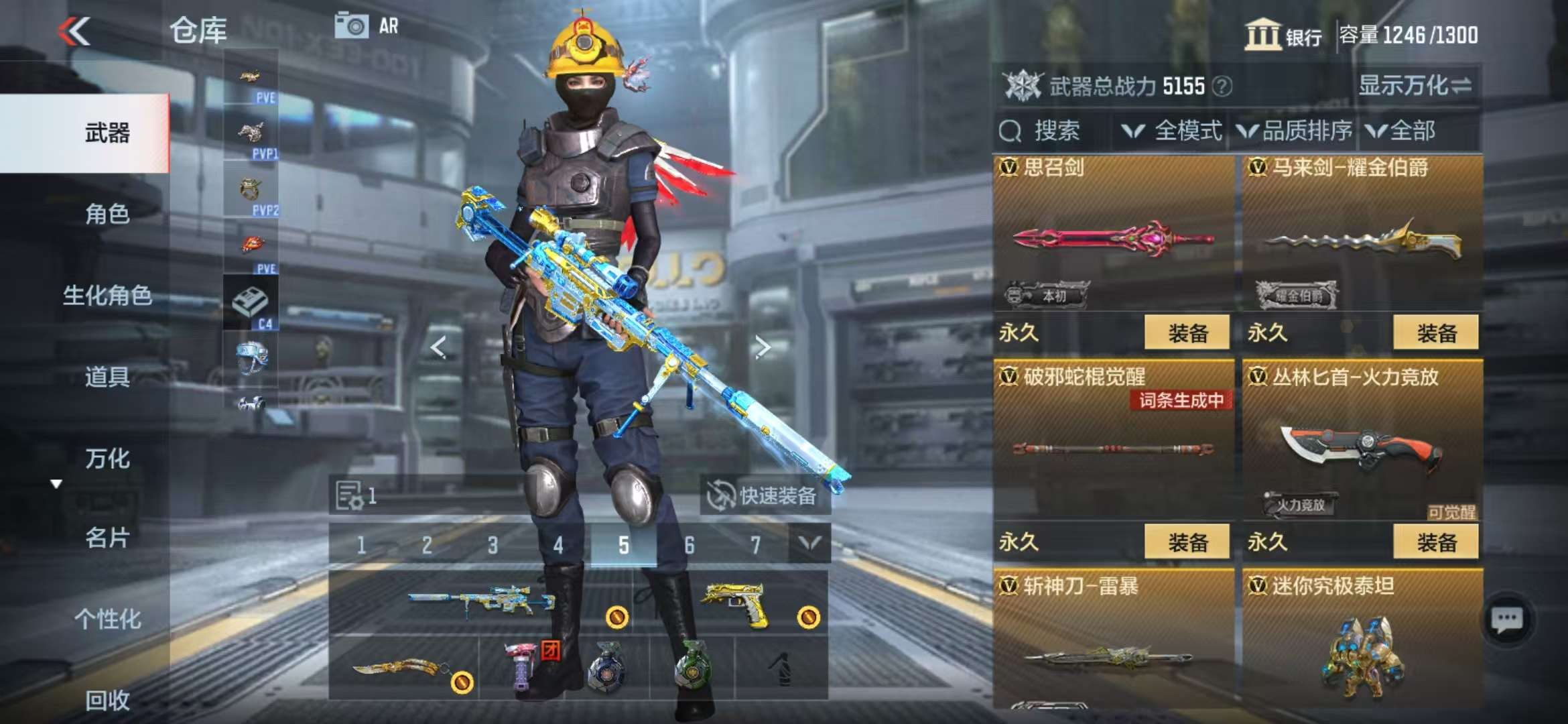 CFMQM331330枪战王者账号详情图62