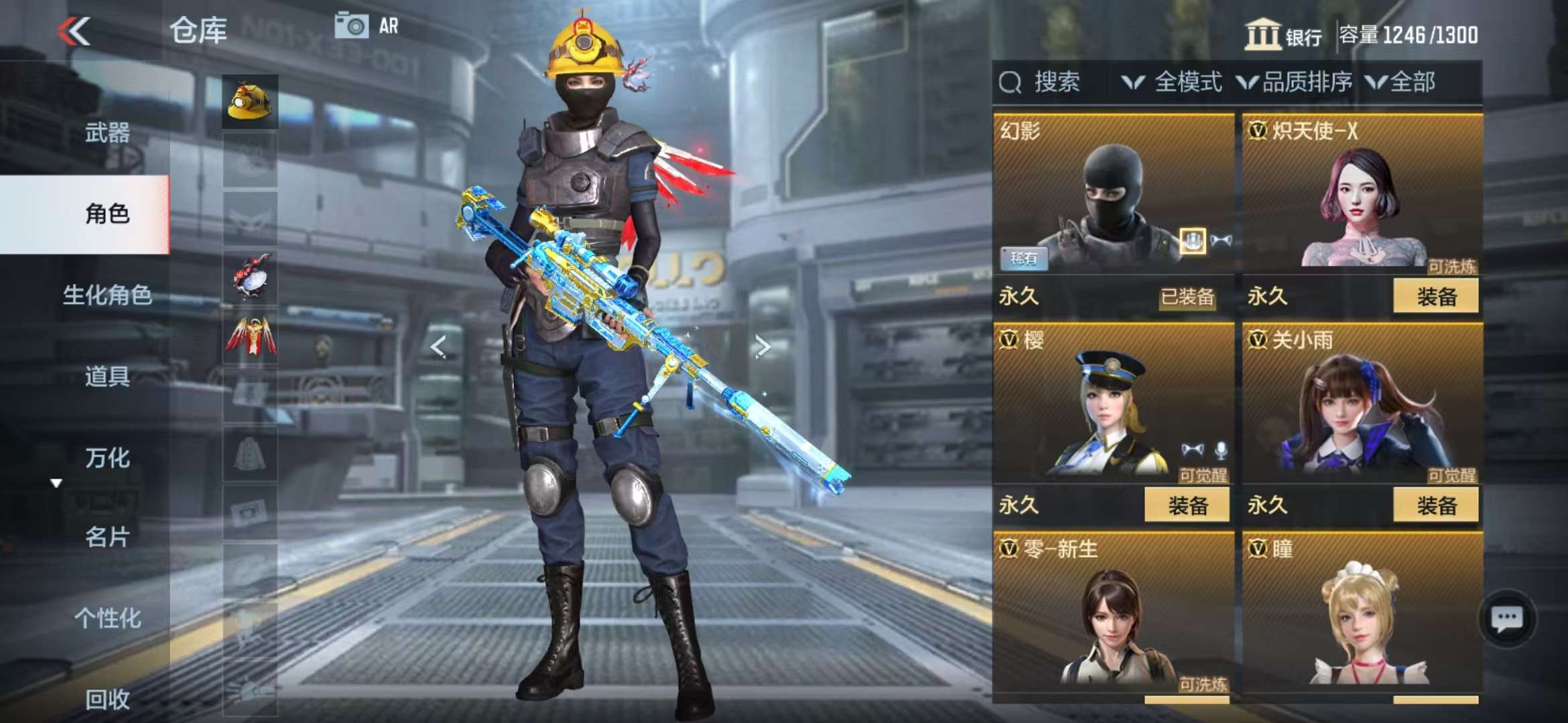 CFMQM331330枪战王者账号详情图63