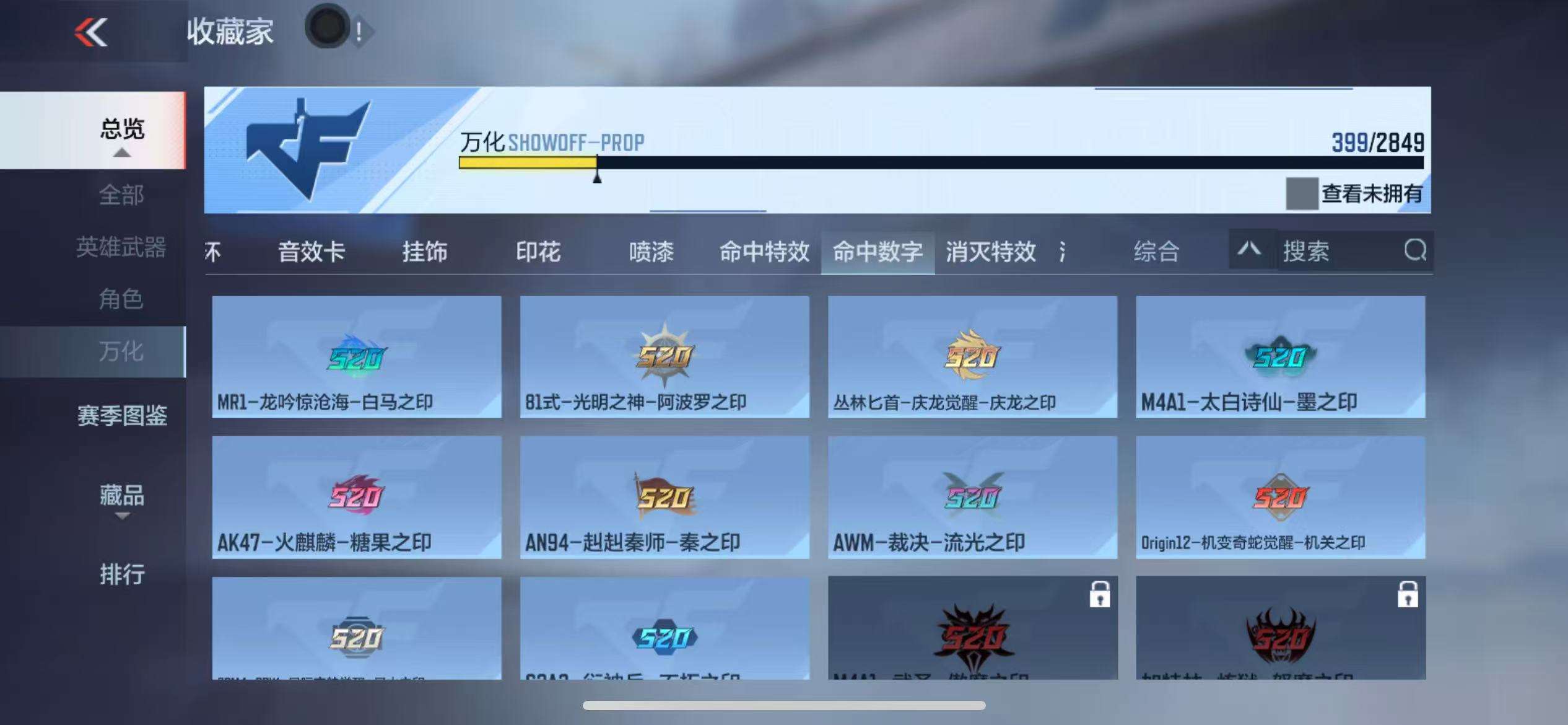 CFMQM331332枪战王者账号详情图66 CFMQM331332枪战王者账号详情图66
