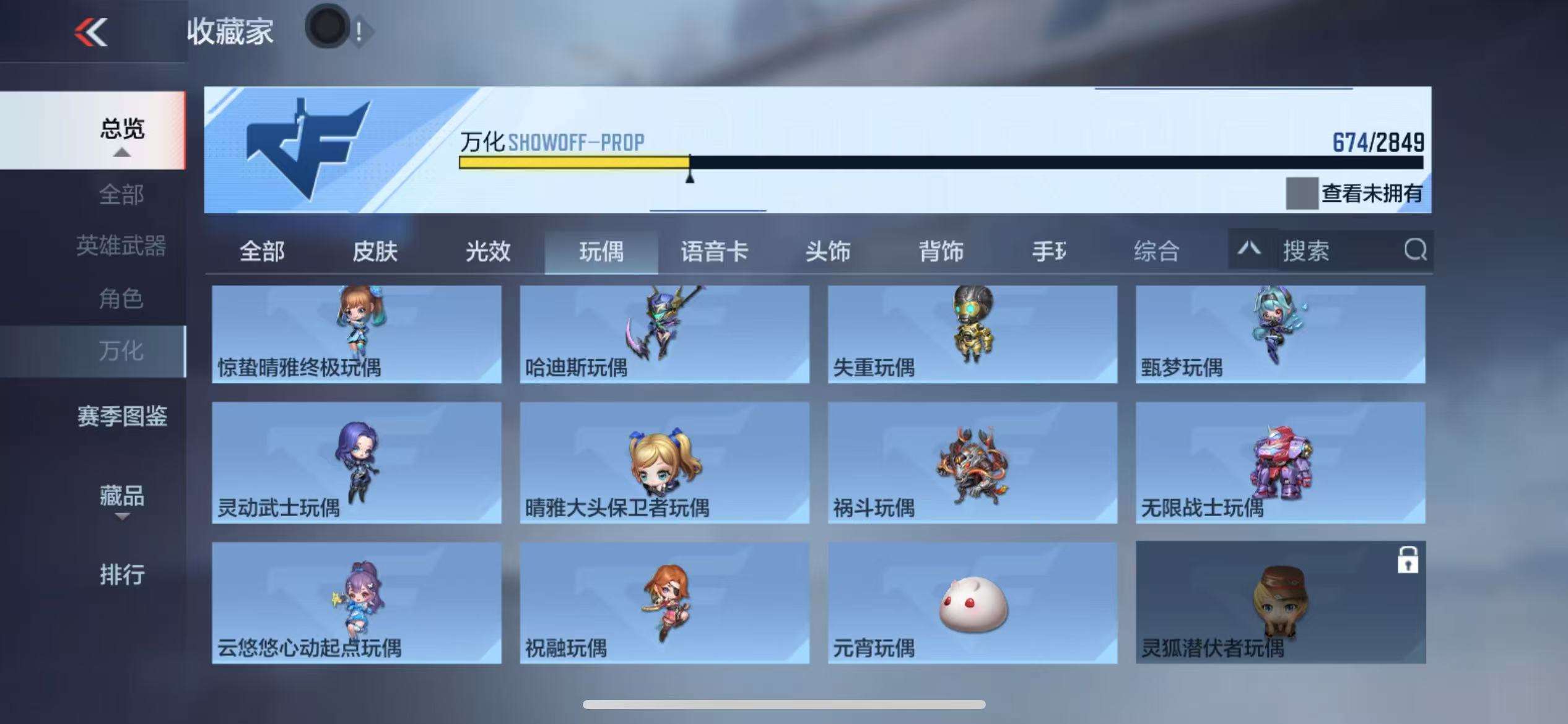 CFMQM331334枪战王者账号详情图118 CFMQM331334枪战王者账号详情图118