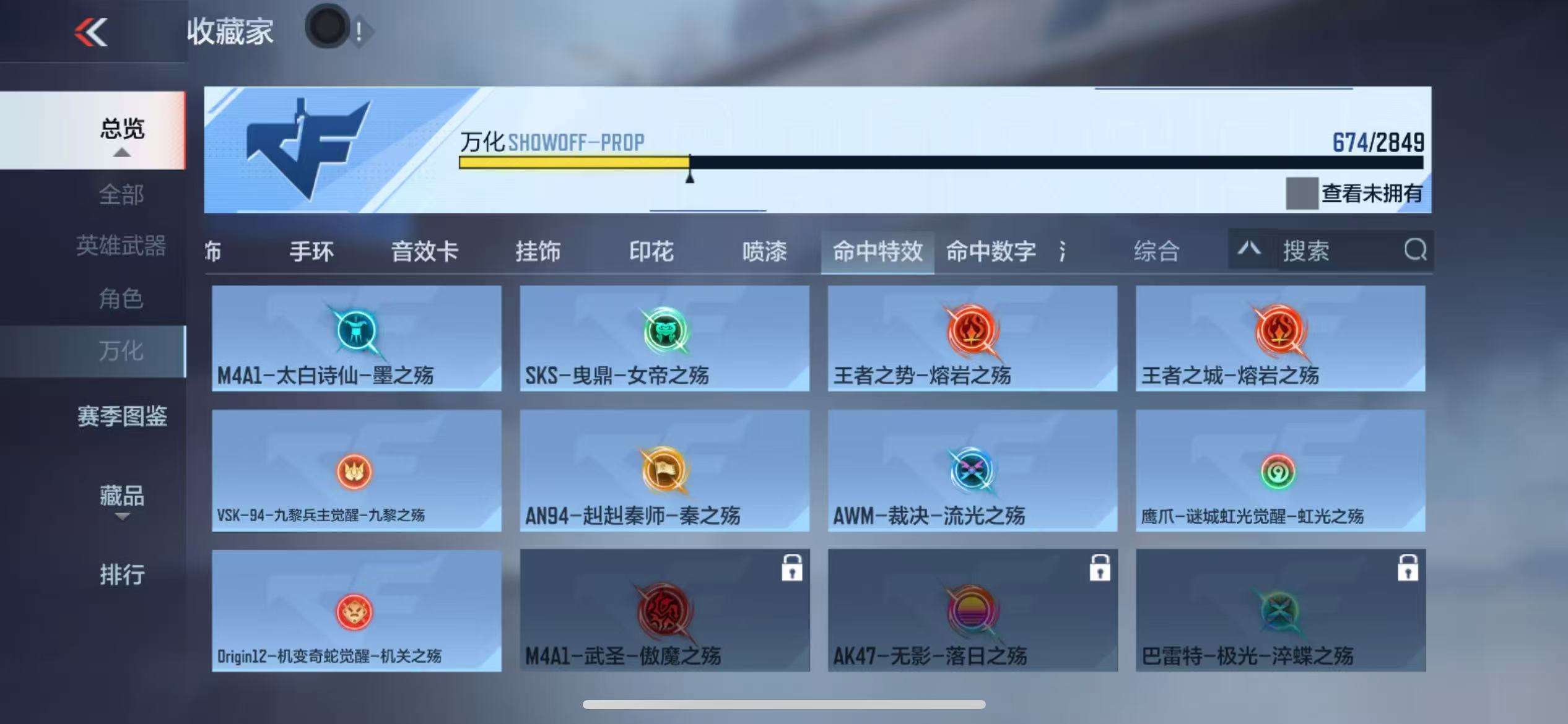 CFMQM331334枪战王者账号详情图123 CFMQM331334枪战王者账号详情图123