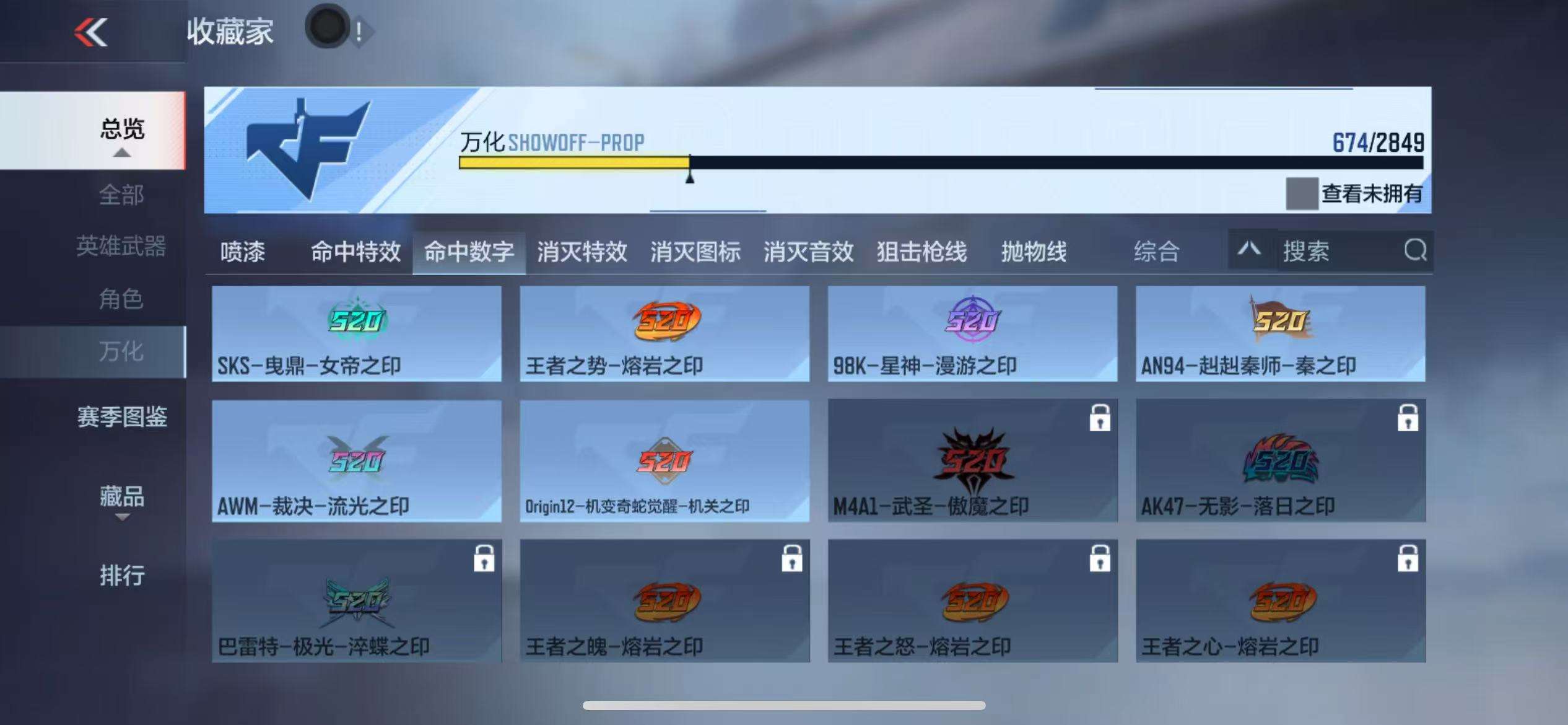 CFMQM331334枪战王者账号详情图125 CFMQM331334枪战王者账号详情图125