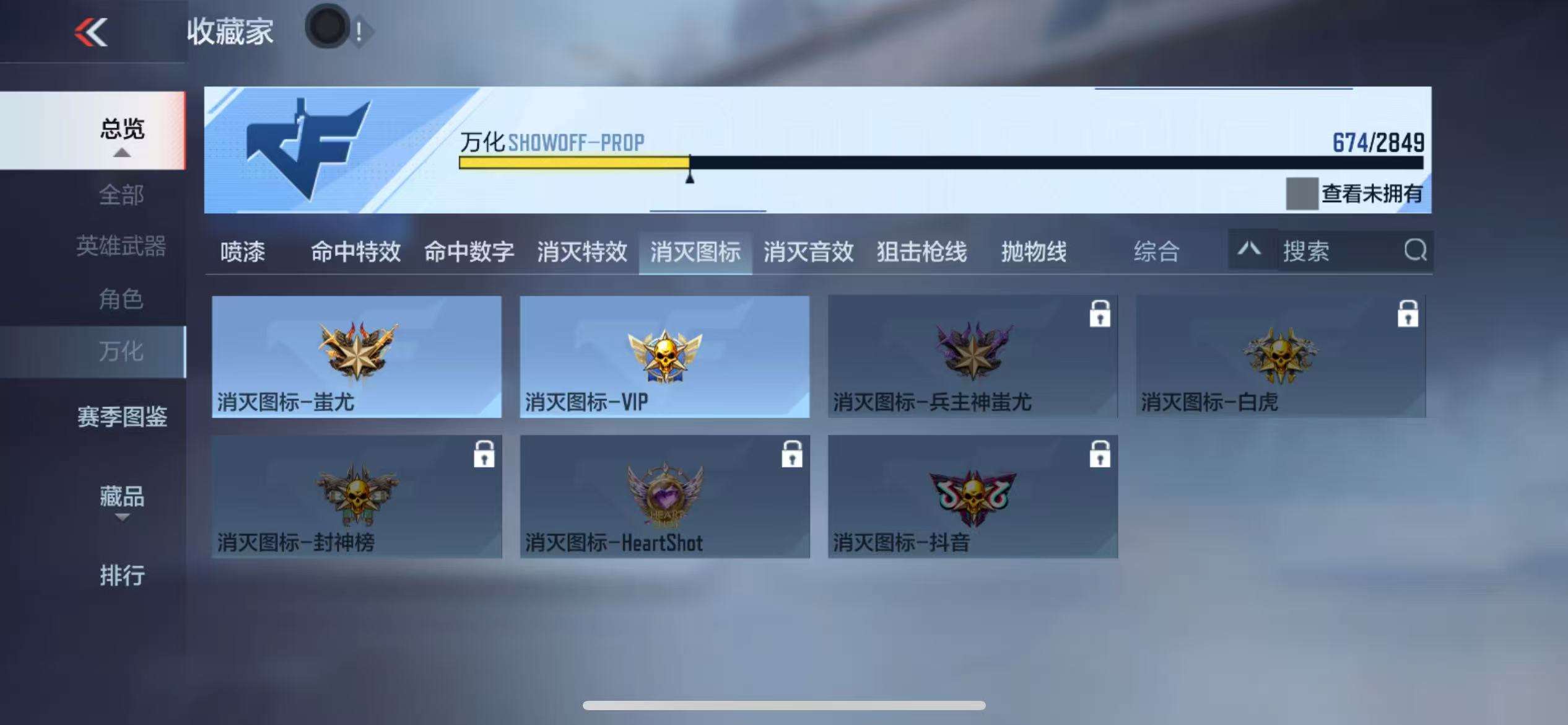 CFMQM331334枪战王者账号详情图127 CFMQM331334枪战王者账号详情图127