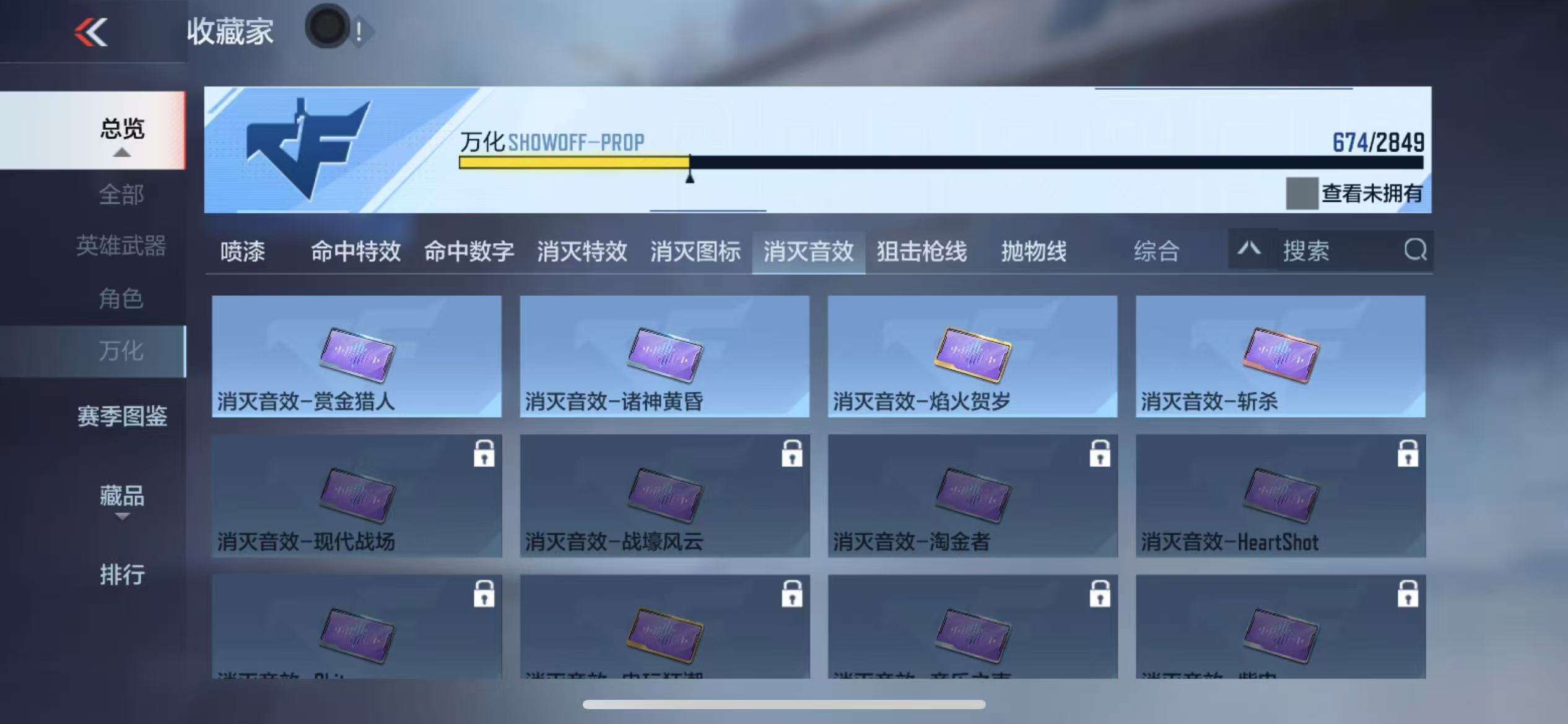 CFMQM331334枪战王者账号详情图128 CFMQM331334枪战王者账号详情图128