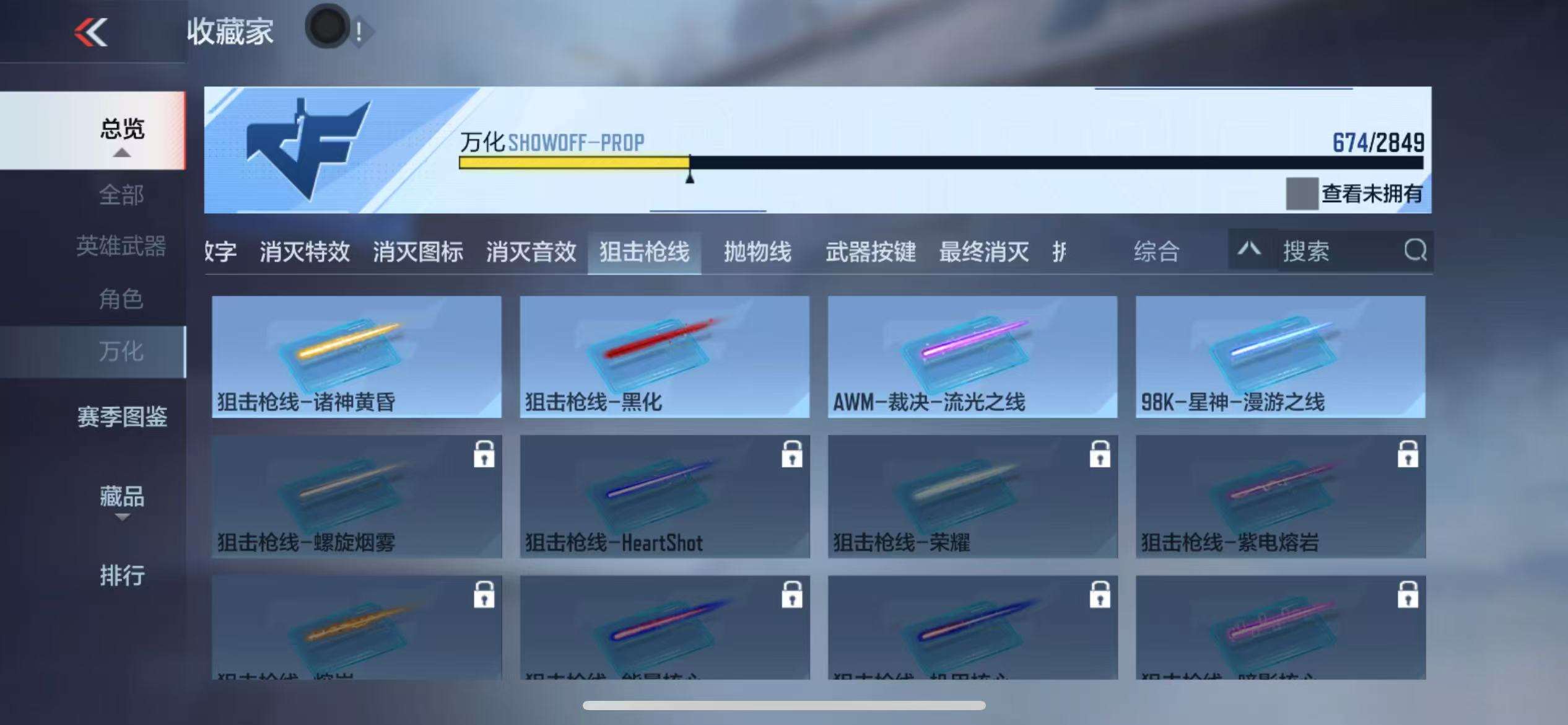 CFMQM331334枪战王者账号详情图129 CFMQM331334枪战王者账号详情图129