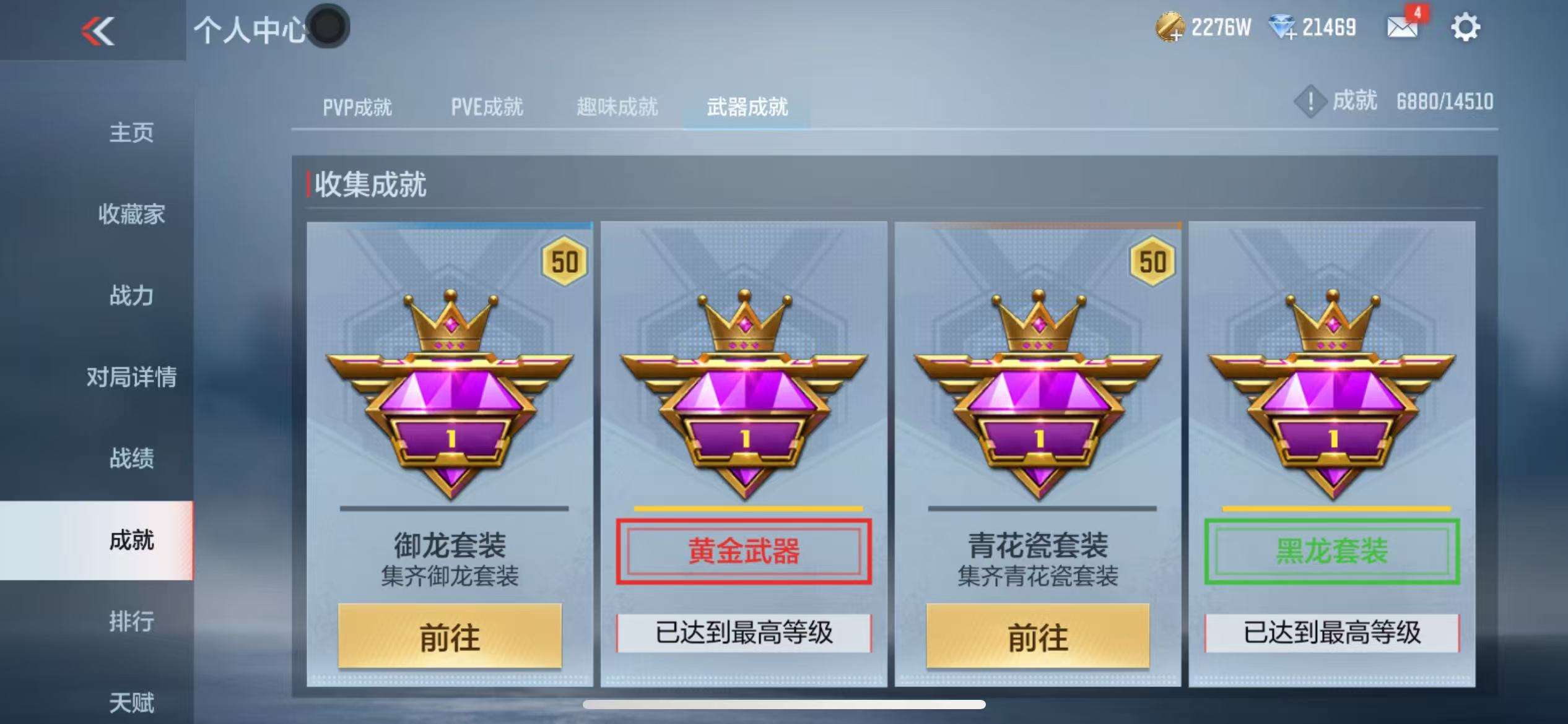 CFMQM331334枪战王者账号详情图134 CFMQM331334枪战王者账号详情图134