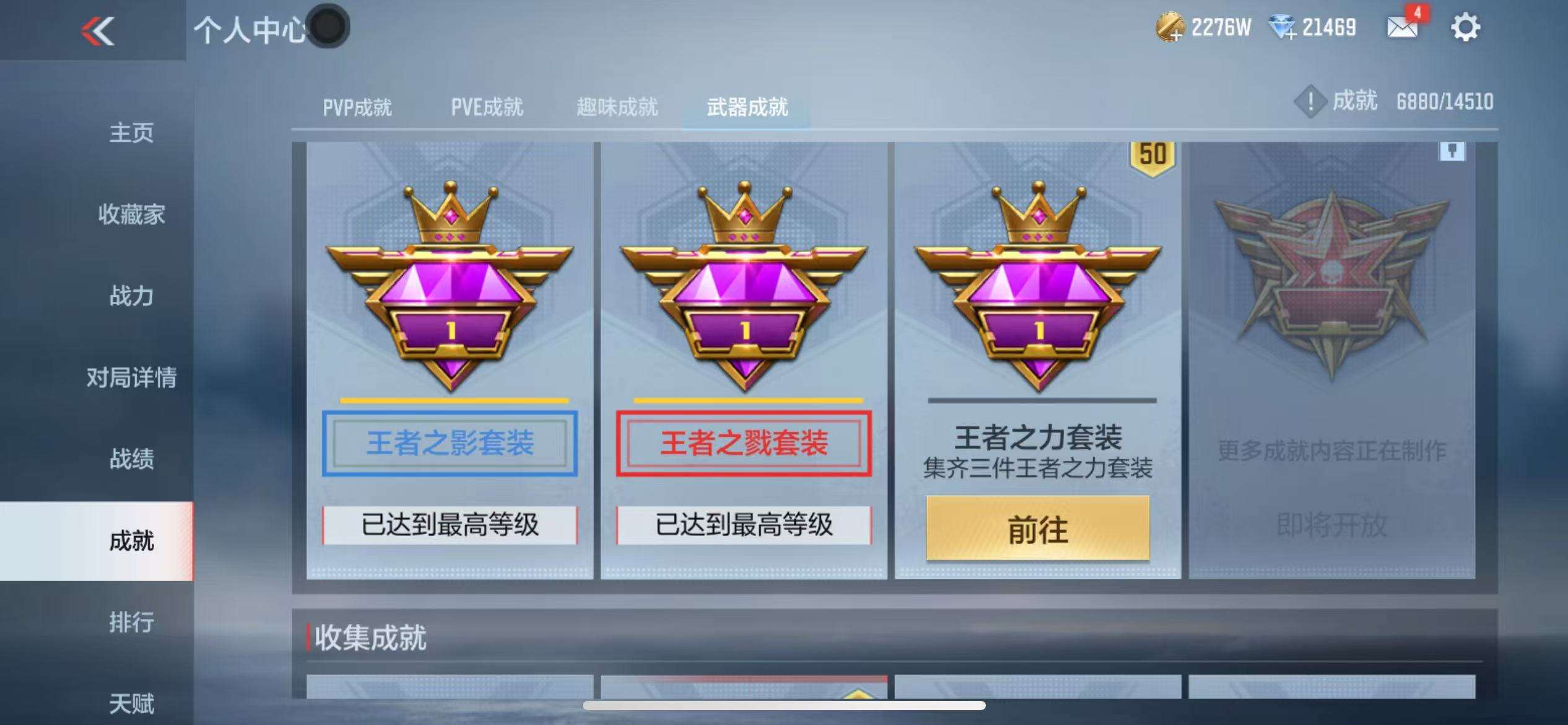 CFMQM331334枪战王者账号详情图135 CFMQM331334枪战王者账号详情图135