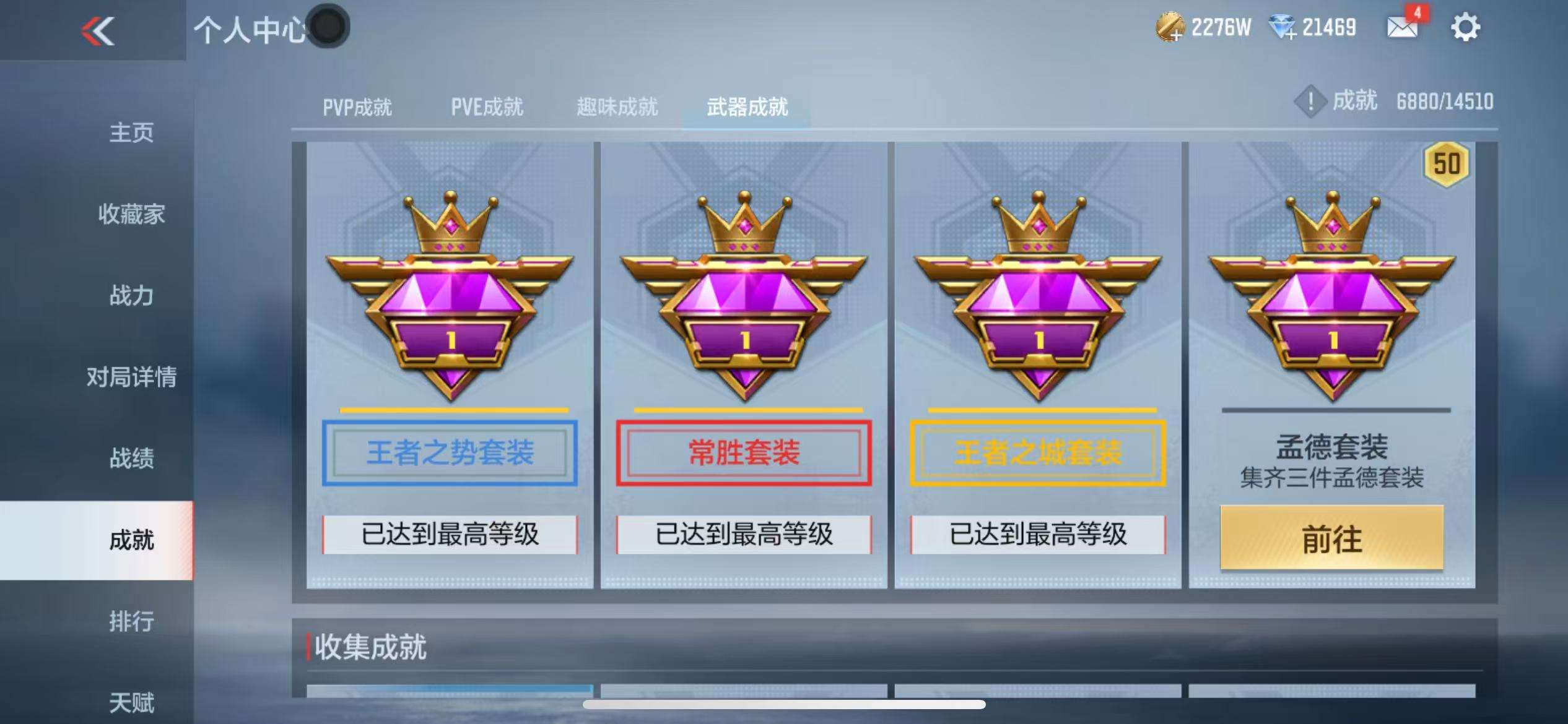 CFMQM331334枪战王者账号详情图137 CFMQM331334枪战王者账号详情图137