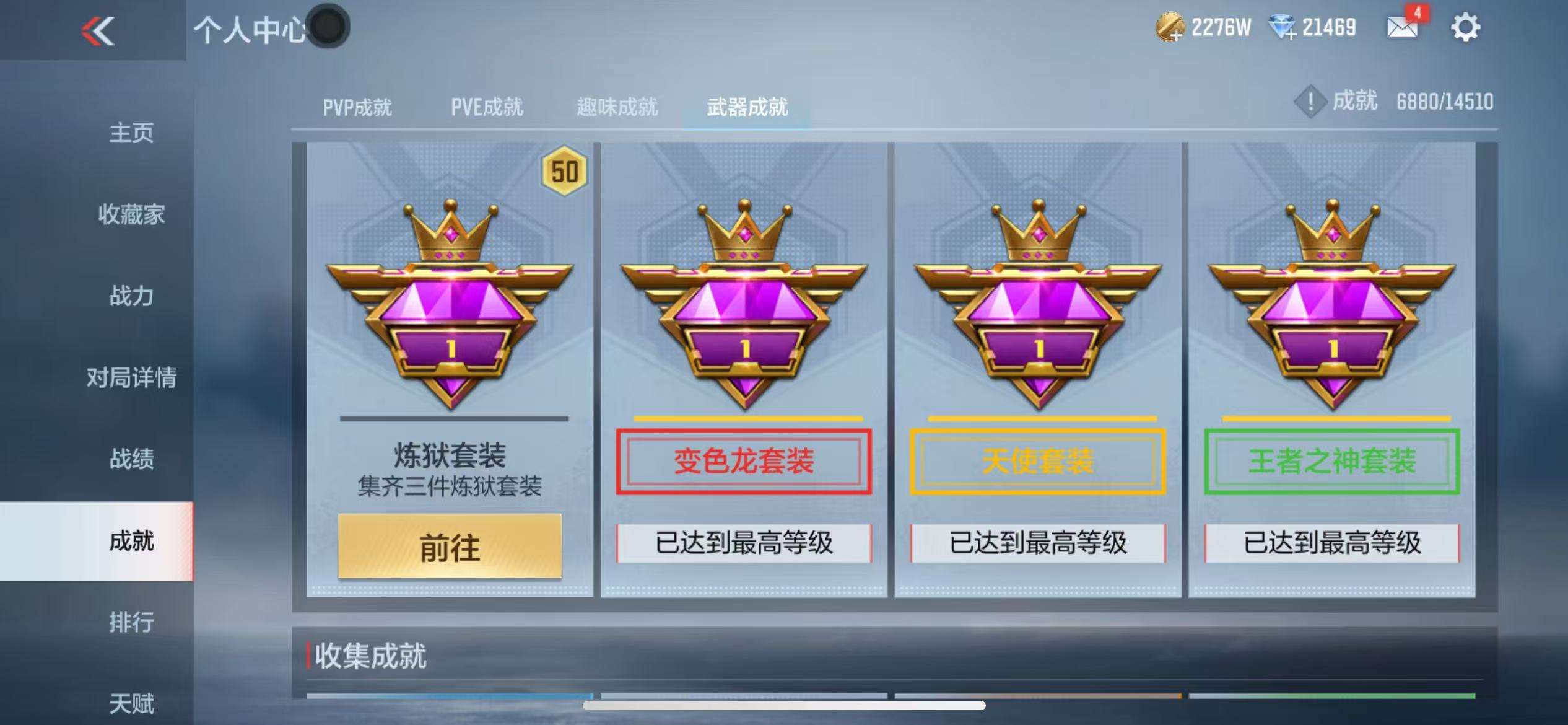CFMQM331334枪战王者账号详情图138 CFMQM331334枪战王者账号详情图138