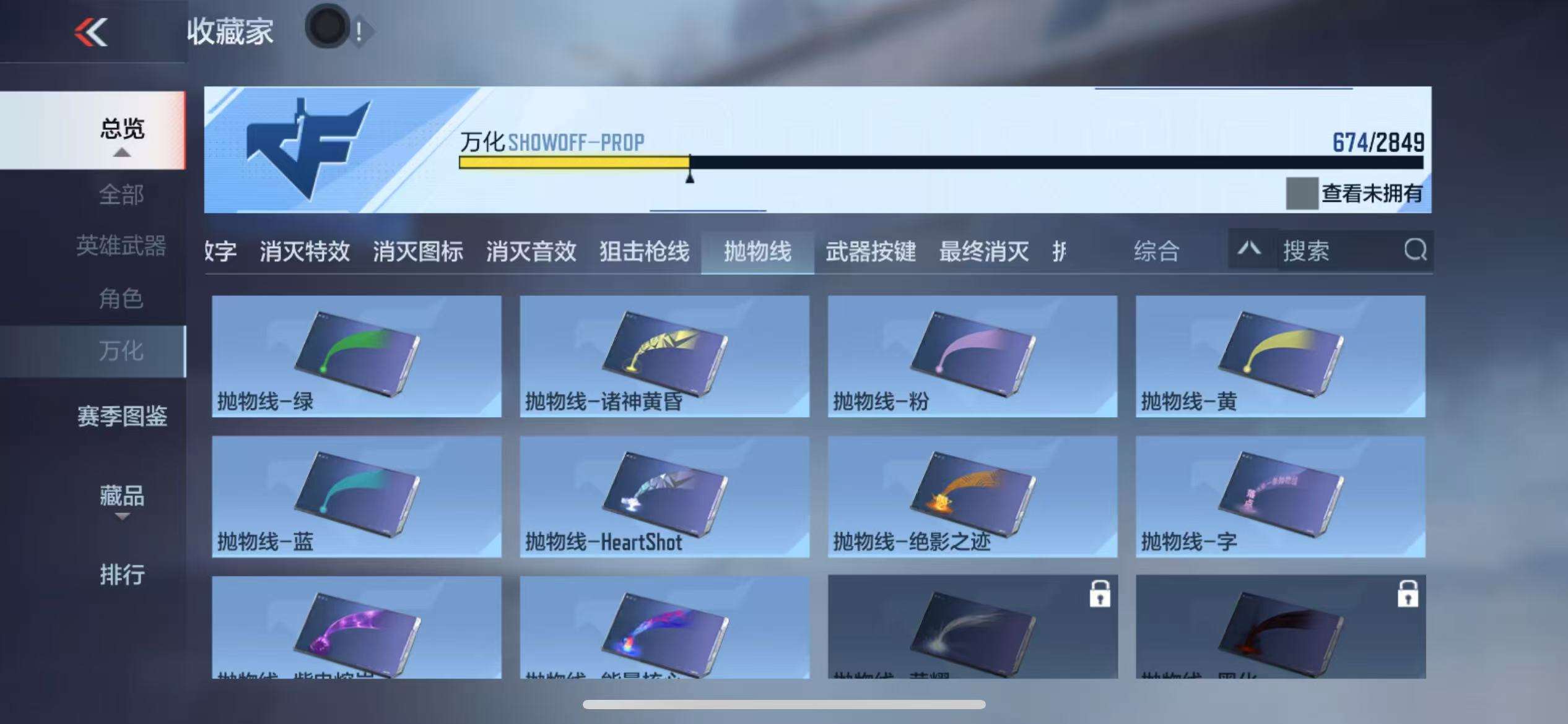 CFMQM331334枪战王者账号详情图175 CFMQM331334枪战王者账号详情图175