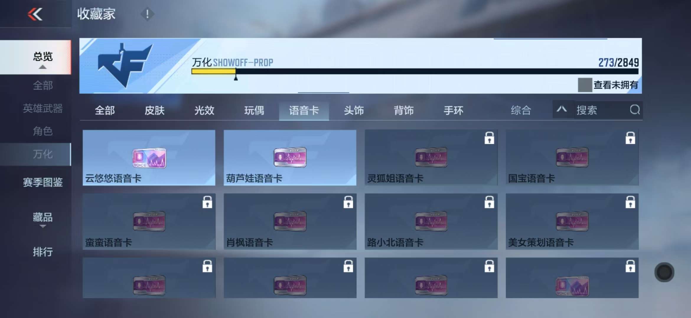CFMQM331336枪战王者账号详情图50 CFMQM331336枪战王者账号详情图50