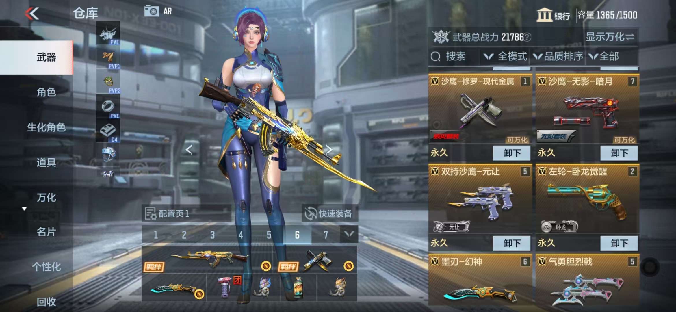 CFMQM331336枪战王者账号详情图6 CFMQM331336枪战王者账号详情图6