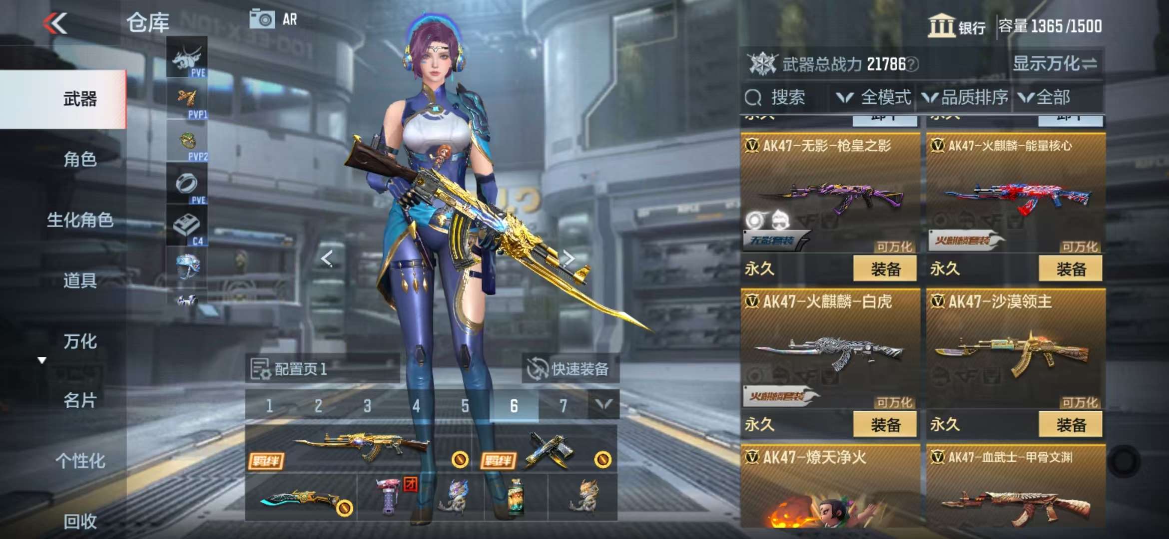 CFMQM331336枪战王者账号详情图10 CFMQM331336枪战王者账号详情图10