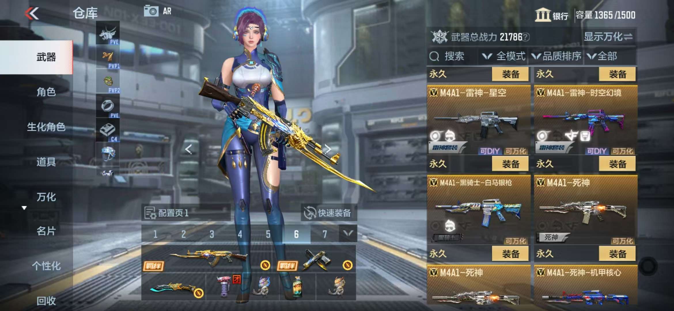 CFMQM331336枪战王者账号详情图13 CFMQM331336枪战王者账号详情图13