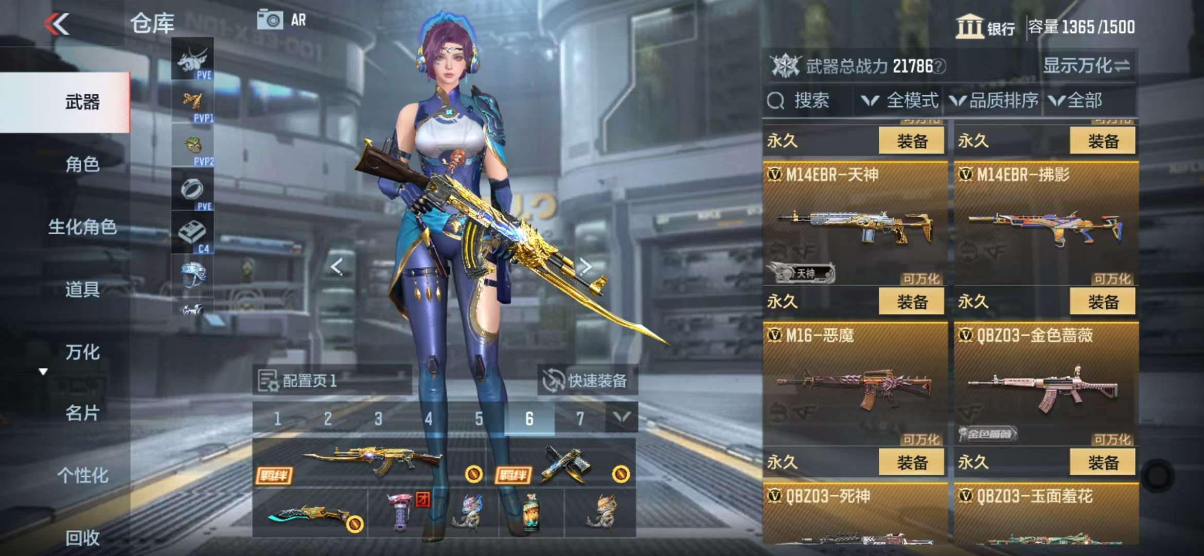 CFMQM331336枪战王者账号详情图18 CFMQM331336枪战王者账号详情图18
