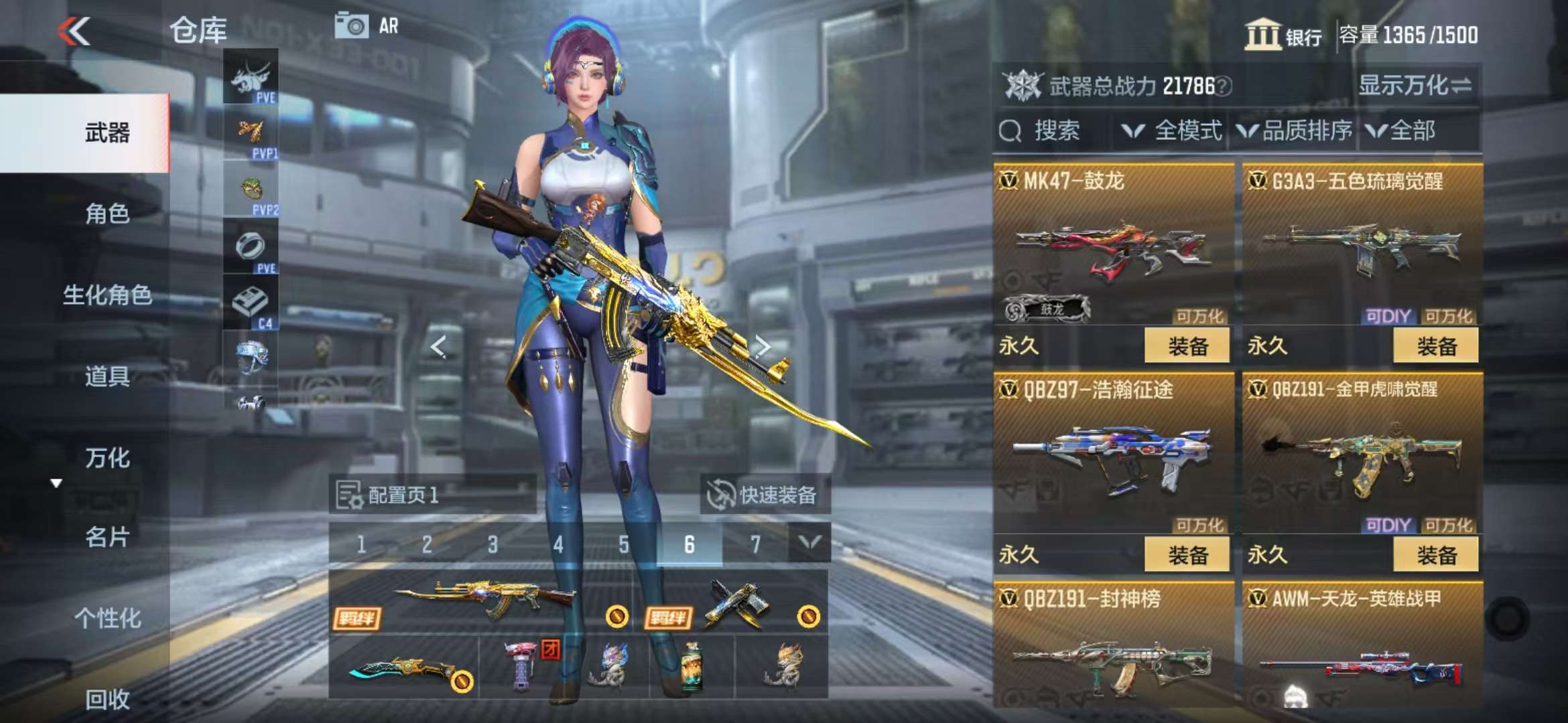 CFMQM331336枪战王者账号详情图21 CFMQM331336枪战王者账号详情图21