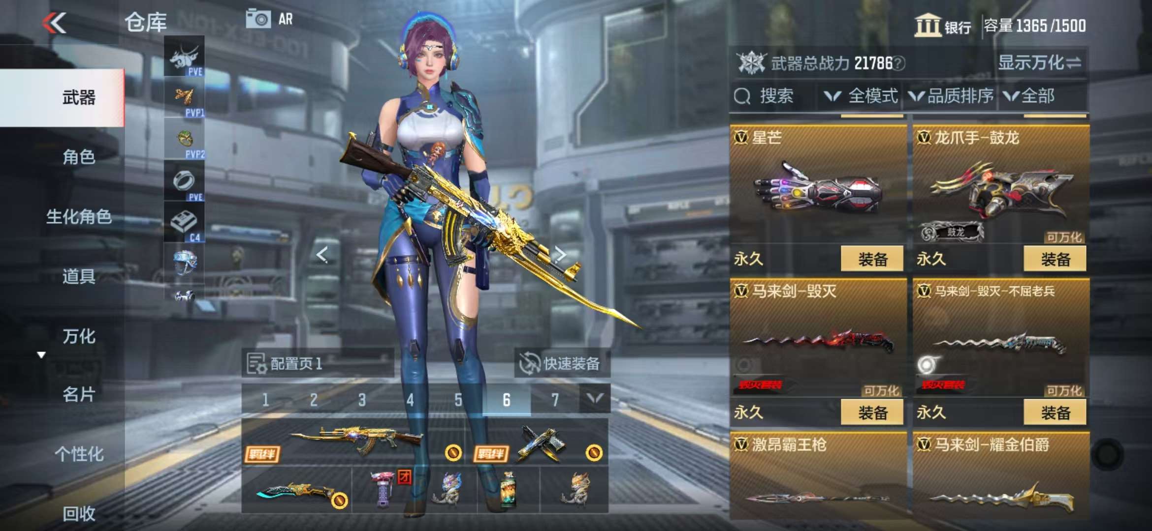 CFMQM331336枪战王者账号详情图36 CFMQM331336枪战王者账号详情图36