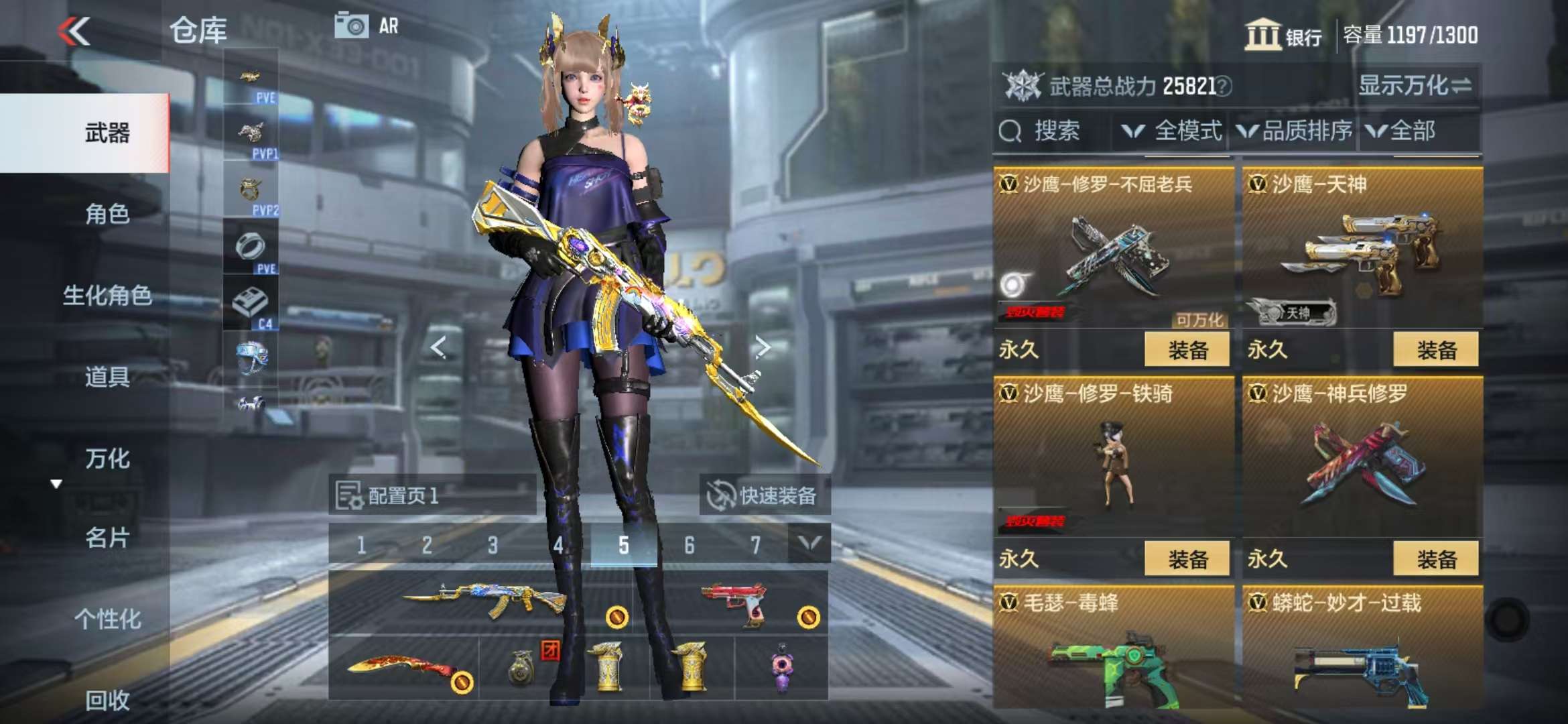 CFMQM331338枪战王者账号详情图22 CFMQM331338枪战王者账号详情图22