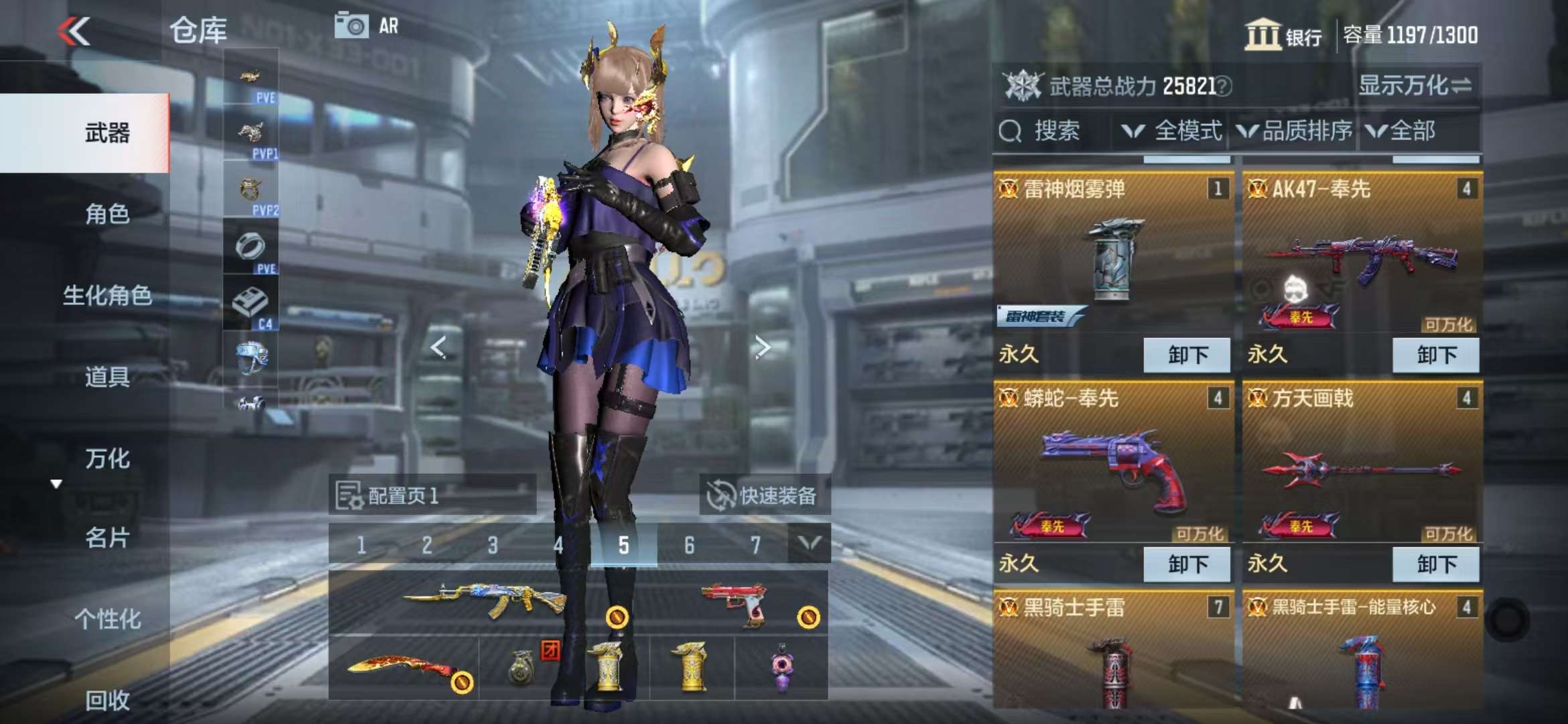 CFMQM331338枪战王者账号详情图5 CFMQM331338枪战王者账号详情图5