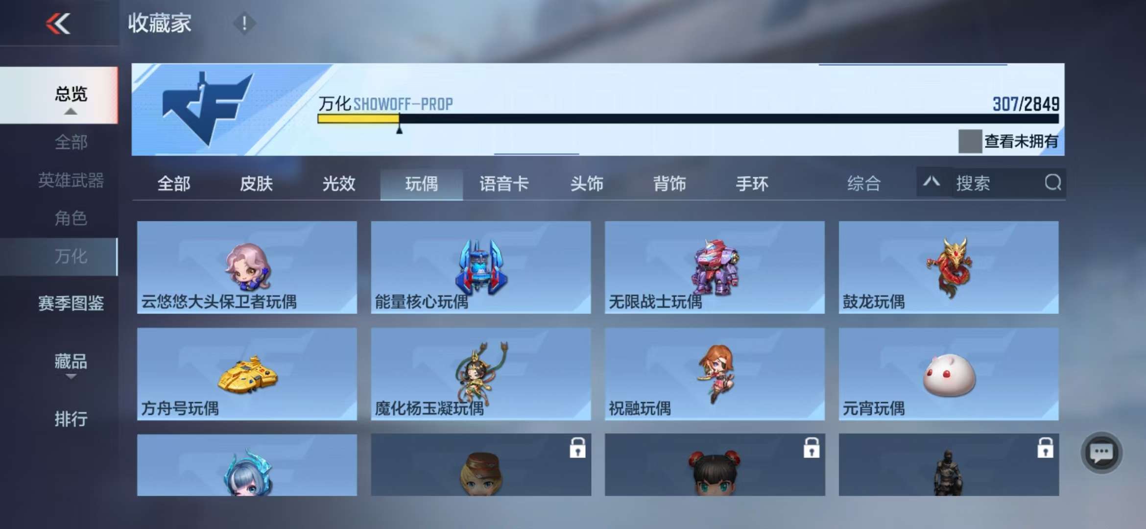 CFMQM331340枪战王者账号详情图40 CFMQM331340枪战王者账号详情图40